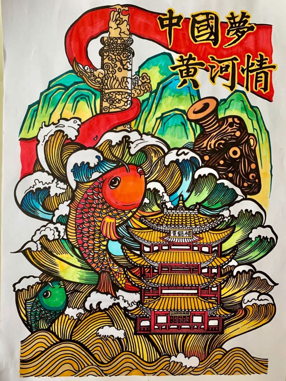 中国梦61黄河情主题绘画 95中国梦61黄河情98可以参考中国画