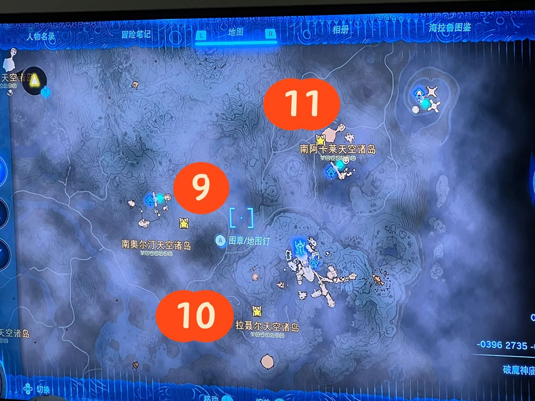 王泪来自古代的信息12座花瓣浮空岛碑文收集 任务内容的碑文一个从