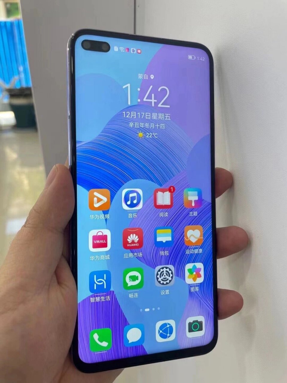 华为nova6 5g 90169892二手优品 8 128g 天空之境 全网通 成色95