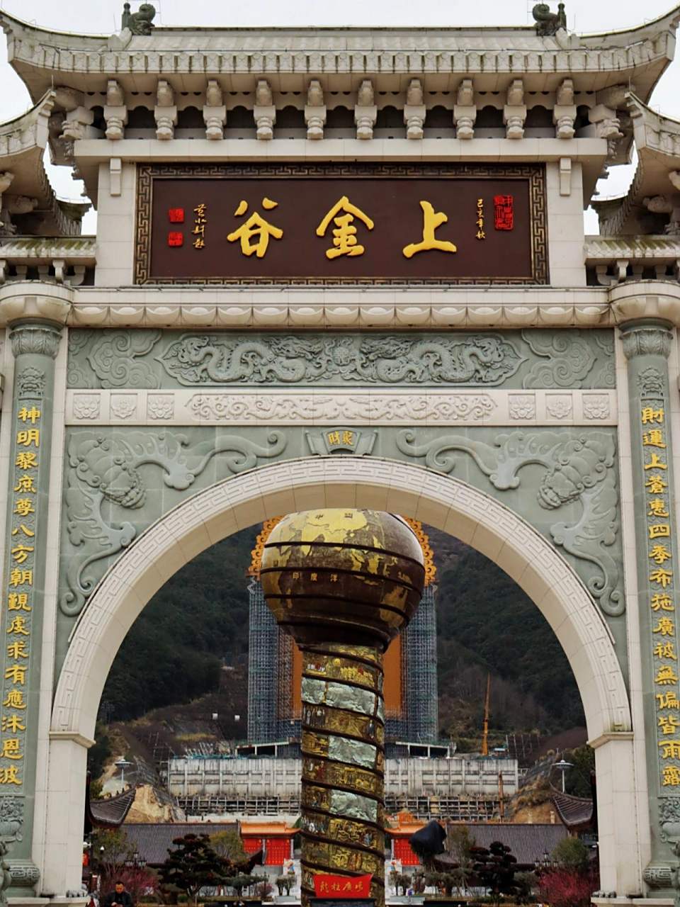 97宁波周边游丨266刷宁海上金财神谷90 96 	 90景点:上金谷