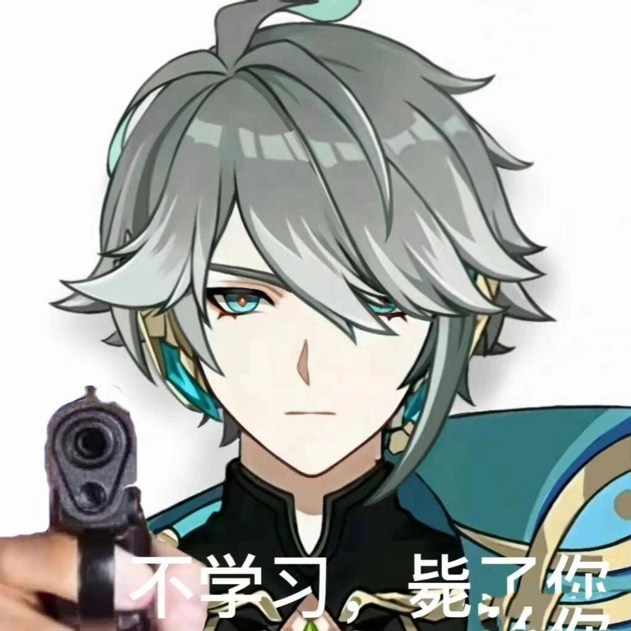 不像演的 嗨嗨表情包第二弹 每天学习动力:嗨嗨表情包