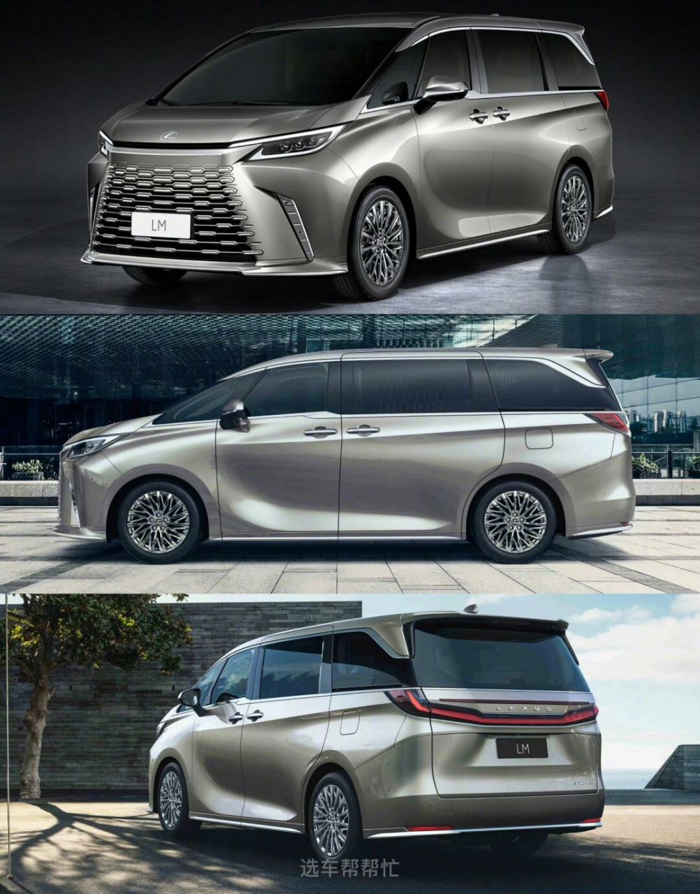 4万,雷克萨斯新款lm上市 雷克萨斯lm 350h 七座隽雅版上市 售价119.