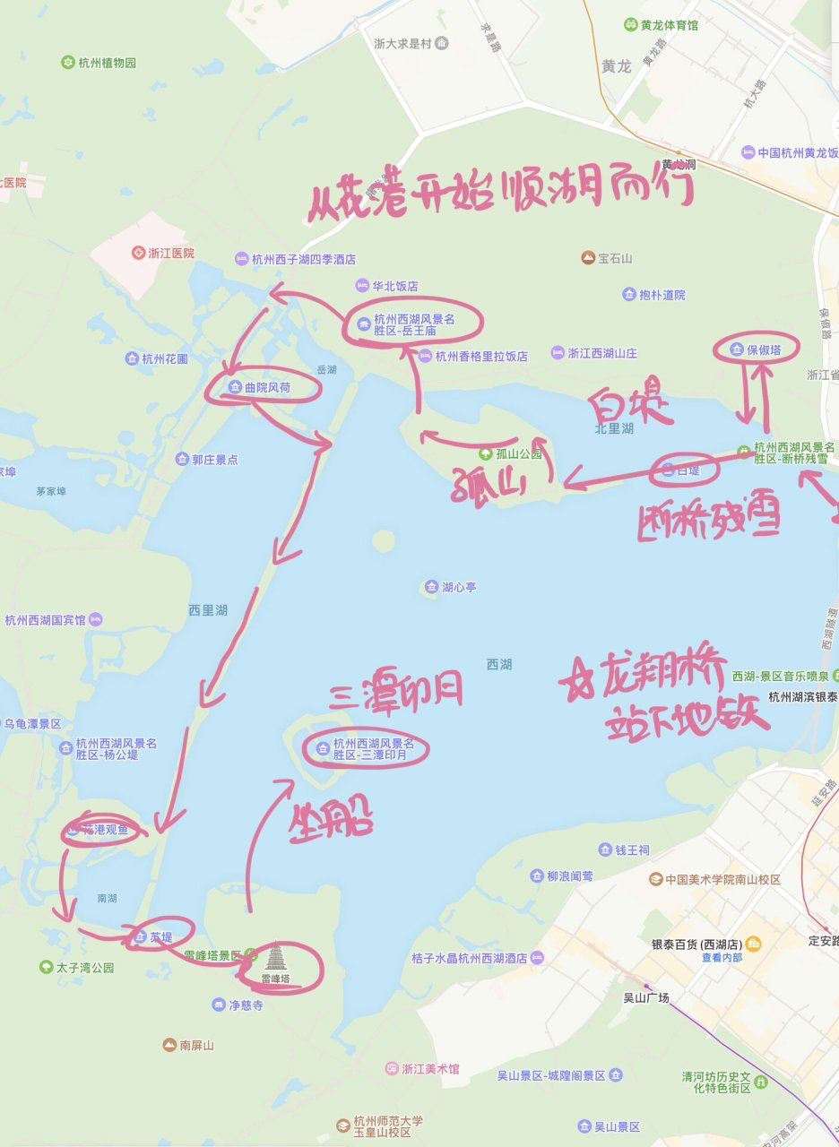 关于杭州西湖一日游最佳攻略8月份的信息