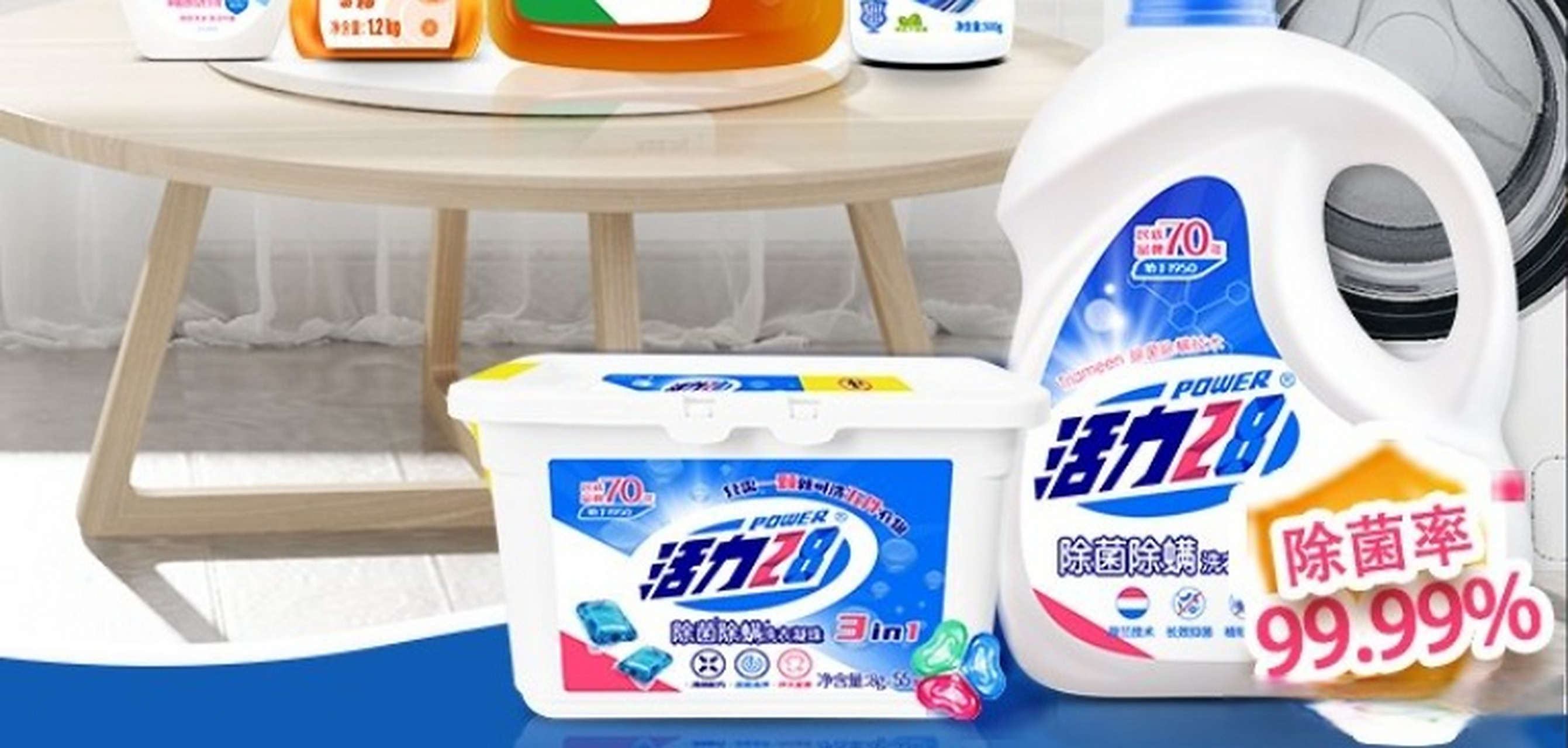 【老牌日化企业活力28被曝欠薪欠货款,#活力28年销售额