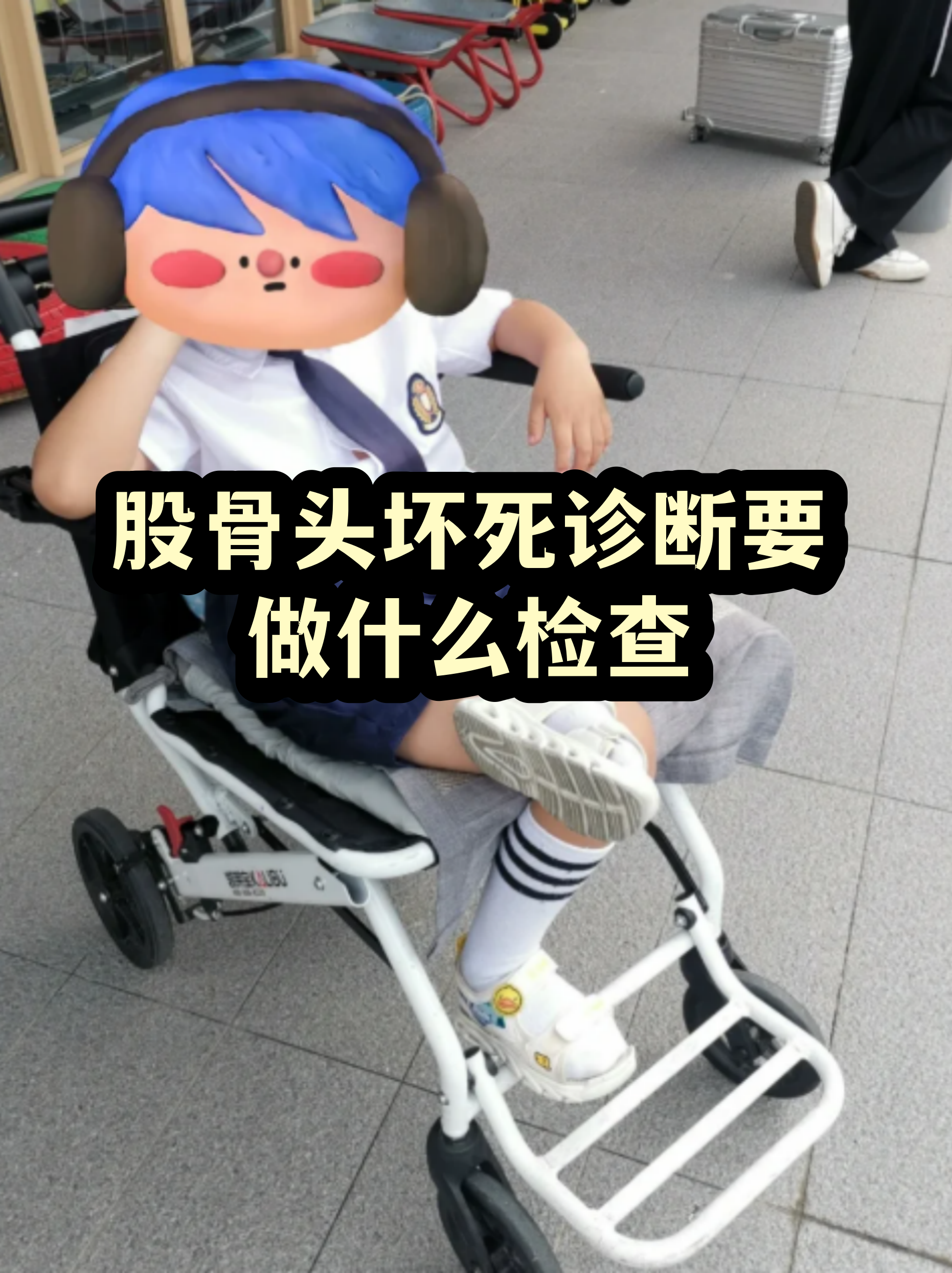 关于原武警总医院老年人看病代挂号院内科室、检查室精准带路，就医不迷茫的信息