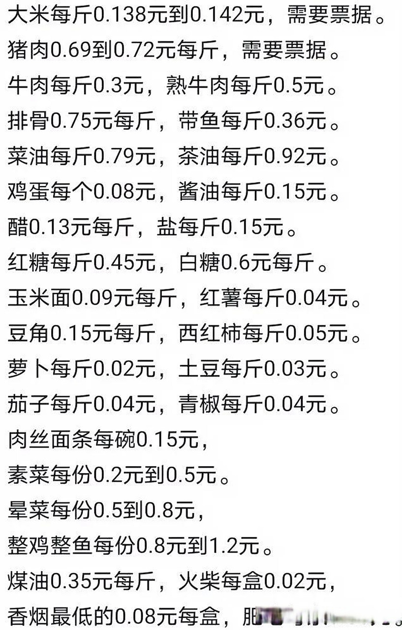 所以那个时代的人吃啥都香,现在肚子油水多,这样不好吃,那样口感差.