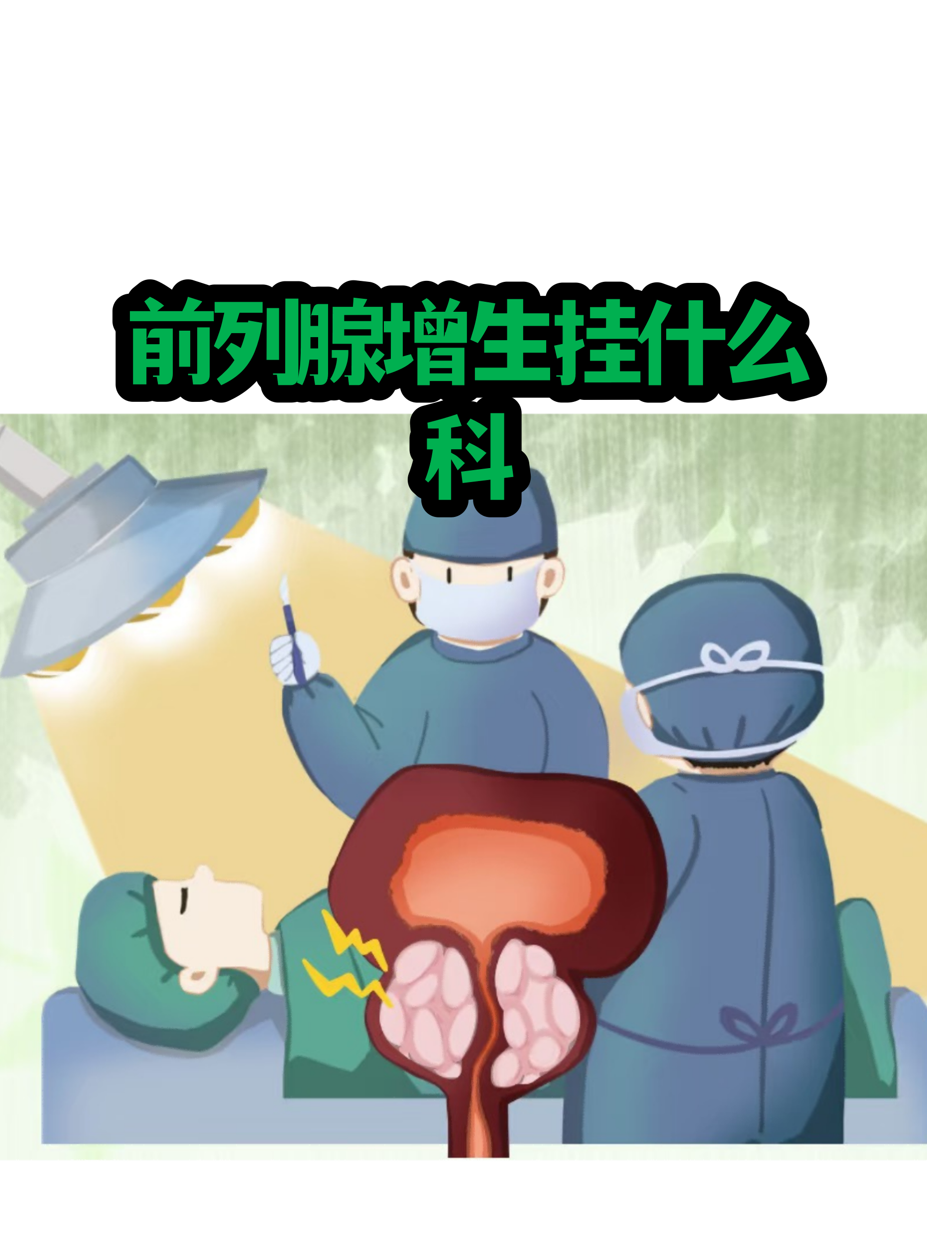 包含宣武医院住院办理陪诊挂号-及时解决你就医问题的词条