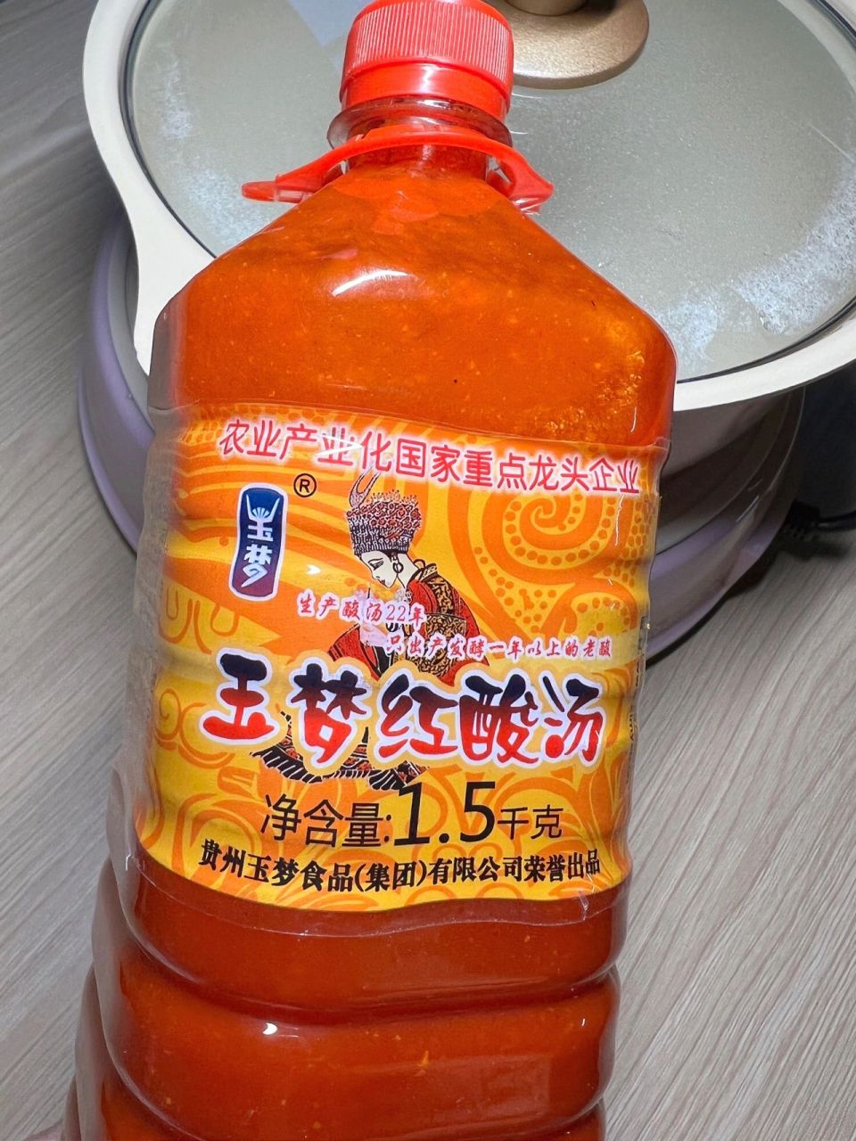 在家吃正宗凯里红酸汤火锅6015贵州玉梦红酸 最近