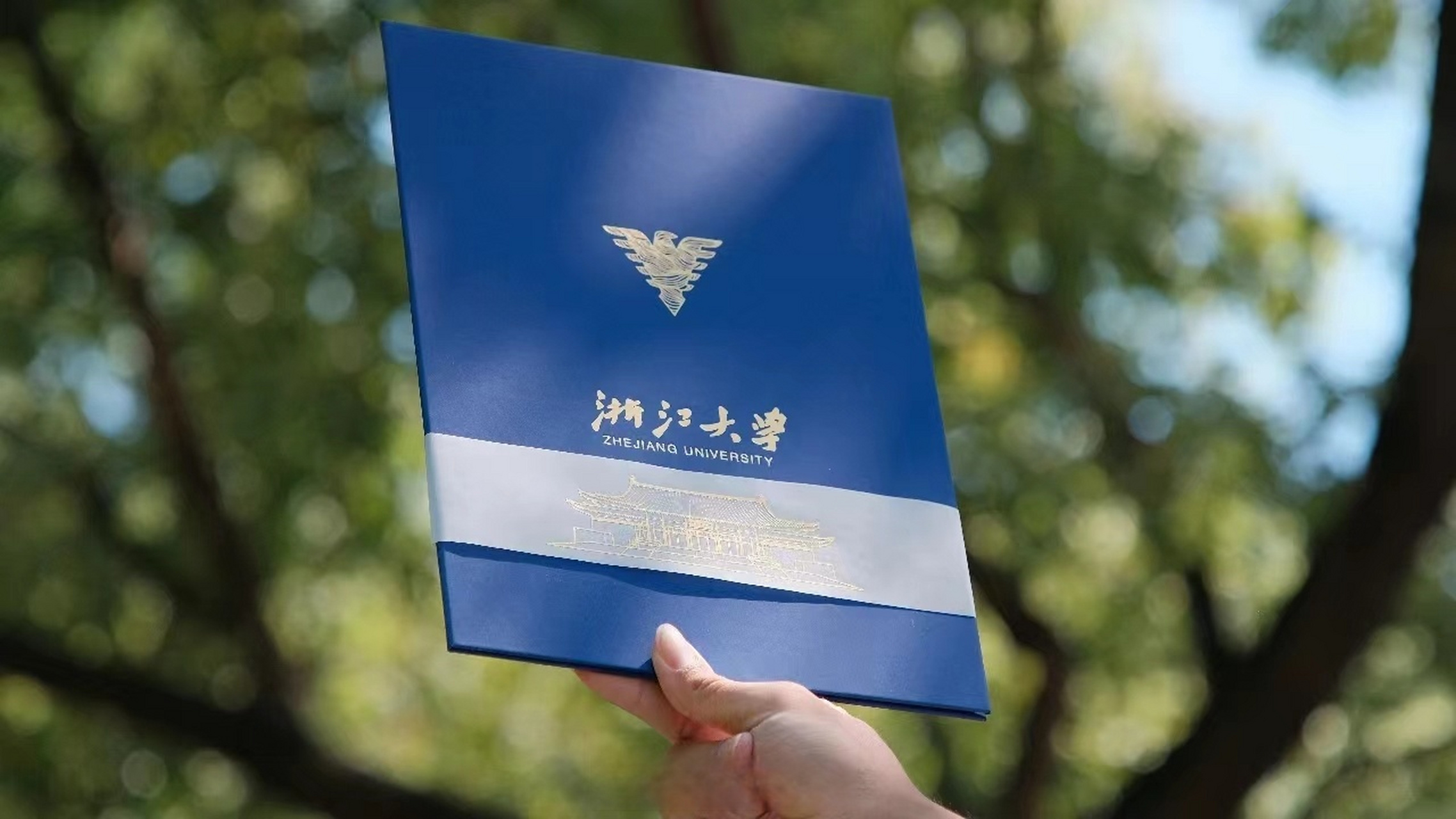 截至今天,浙大2023年本科新生的录取通知书已经全部寄出啦![期待]点击