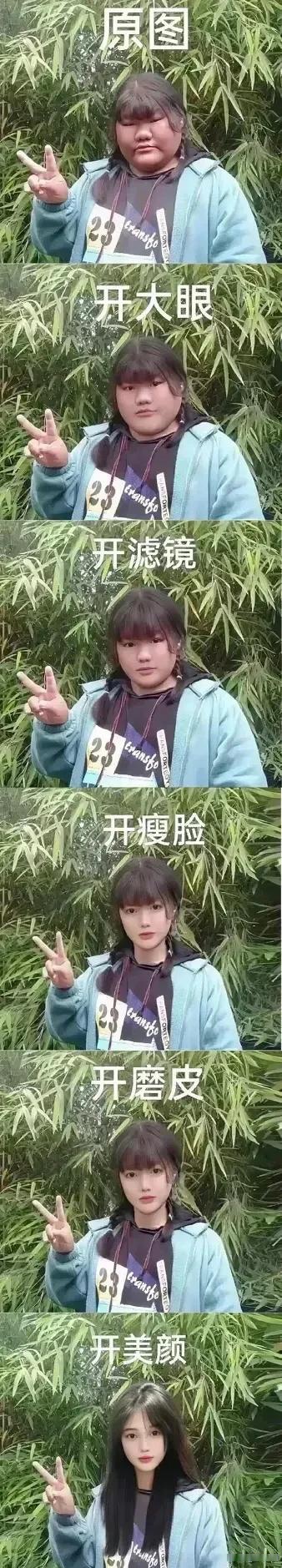 网红滤镜前后对比照 你喜欢的网红都是这样"炼"成的,包括"挖呀挖"黄