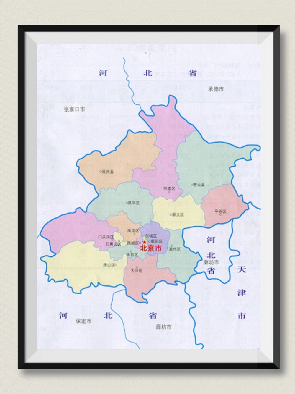 首都:北京 北京市,通称北京(汉语拼音:běijīng;邮政式拼音:peking)