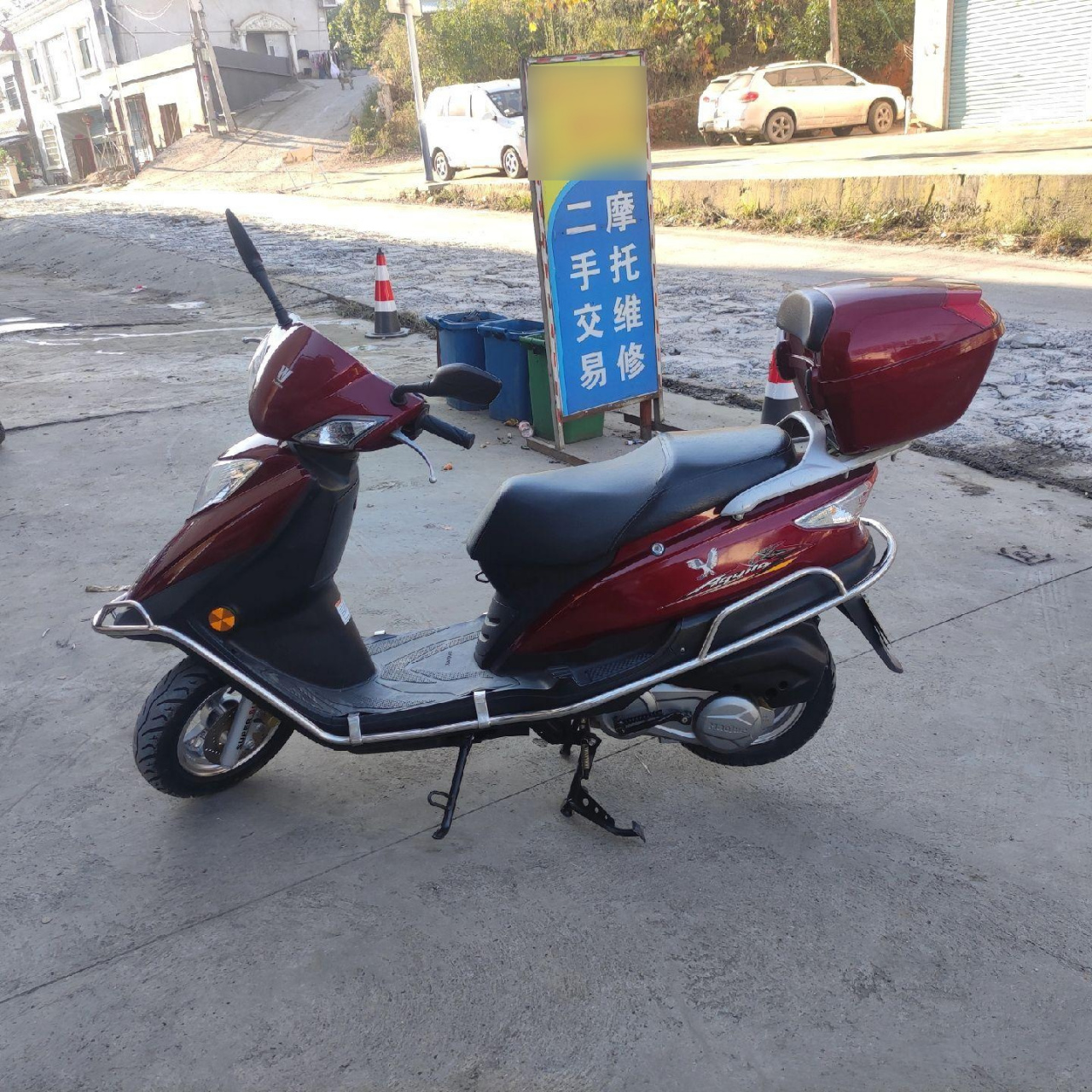 八成新豪爵鹰钻.