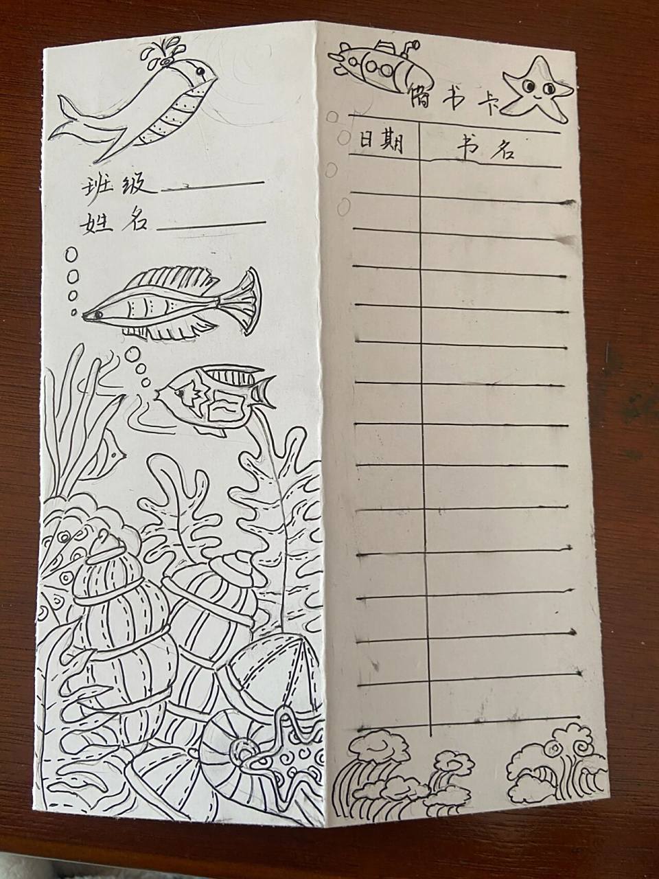 自制借书卡啦啦啦啦啦 幼儿园的作业—自制借书卡 纸袋子里找到的废旧