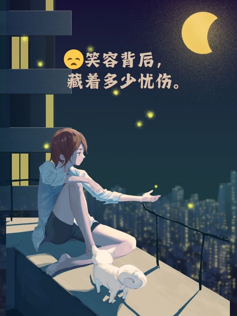 9515今天的心情,乌云密布. 2. 06笑容背后,藏着多少忧伤. 3.