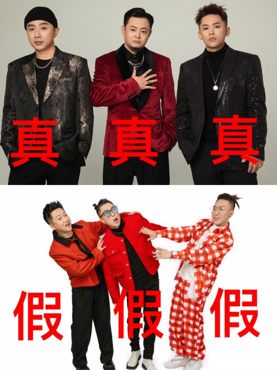 《隔壁泰山》的原唱是阿里郎组合欸!