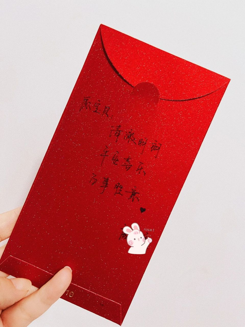 红包05的仪式感 手写宝宝满月祝福语 红包不大 心意满满