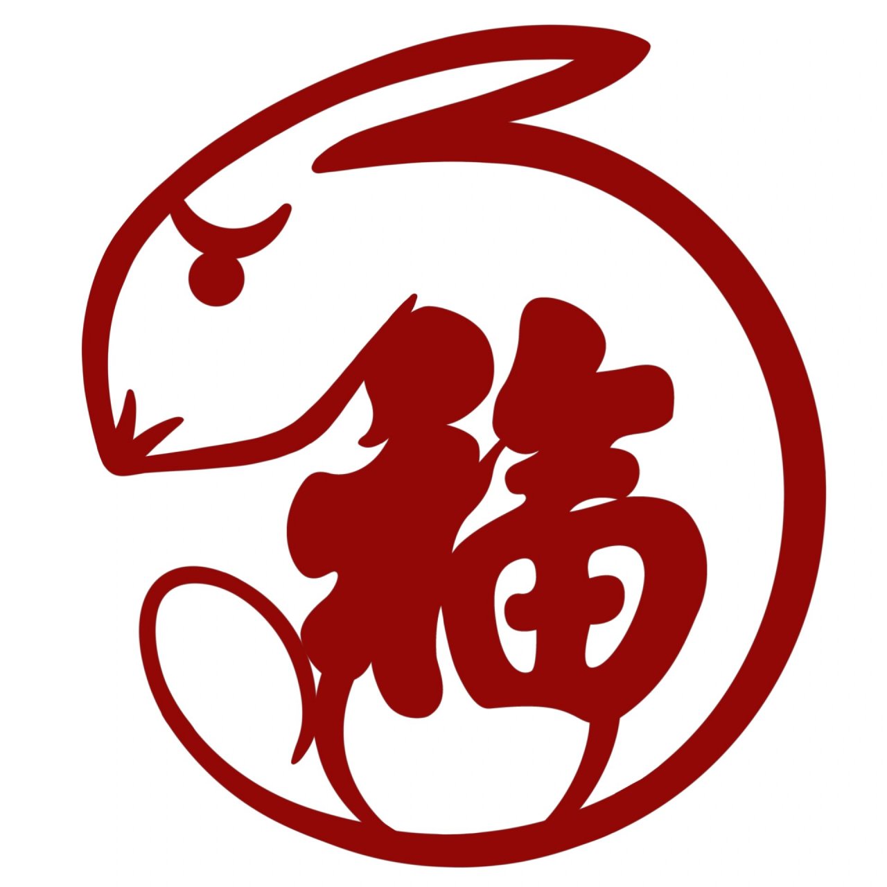 剪纸《十二生肖福》 喜欢的宝子自取,直接保存打印就行了