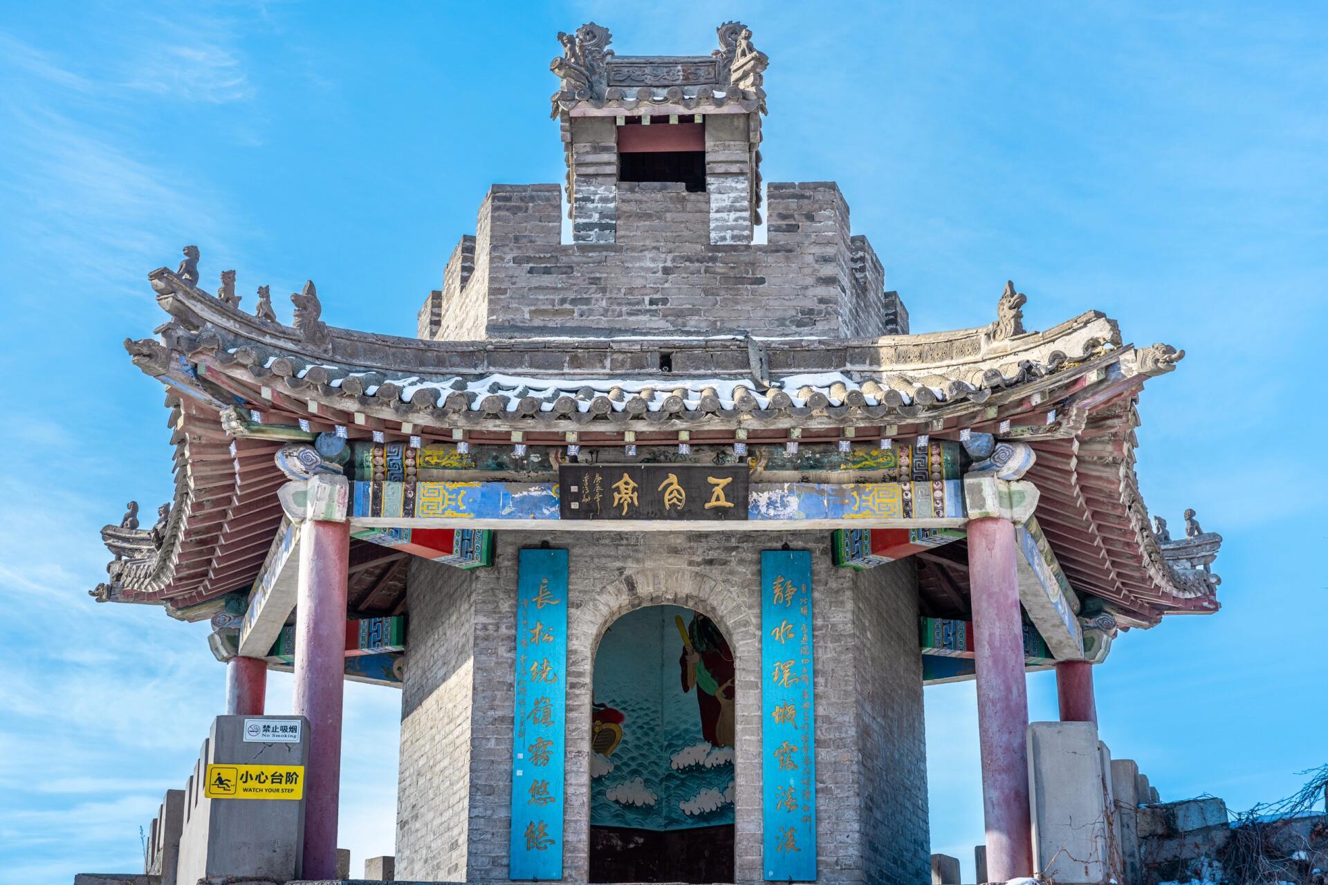 四平叶赫那拉古城
