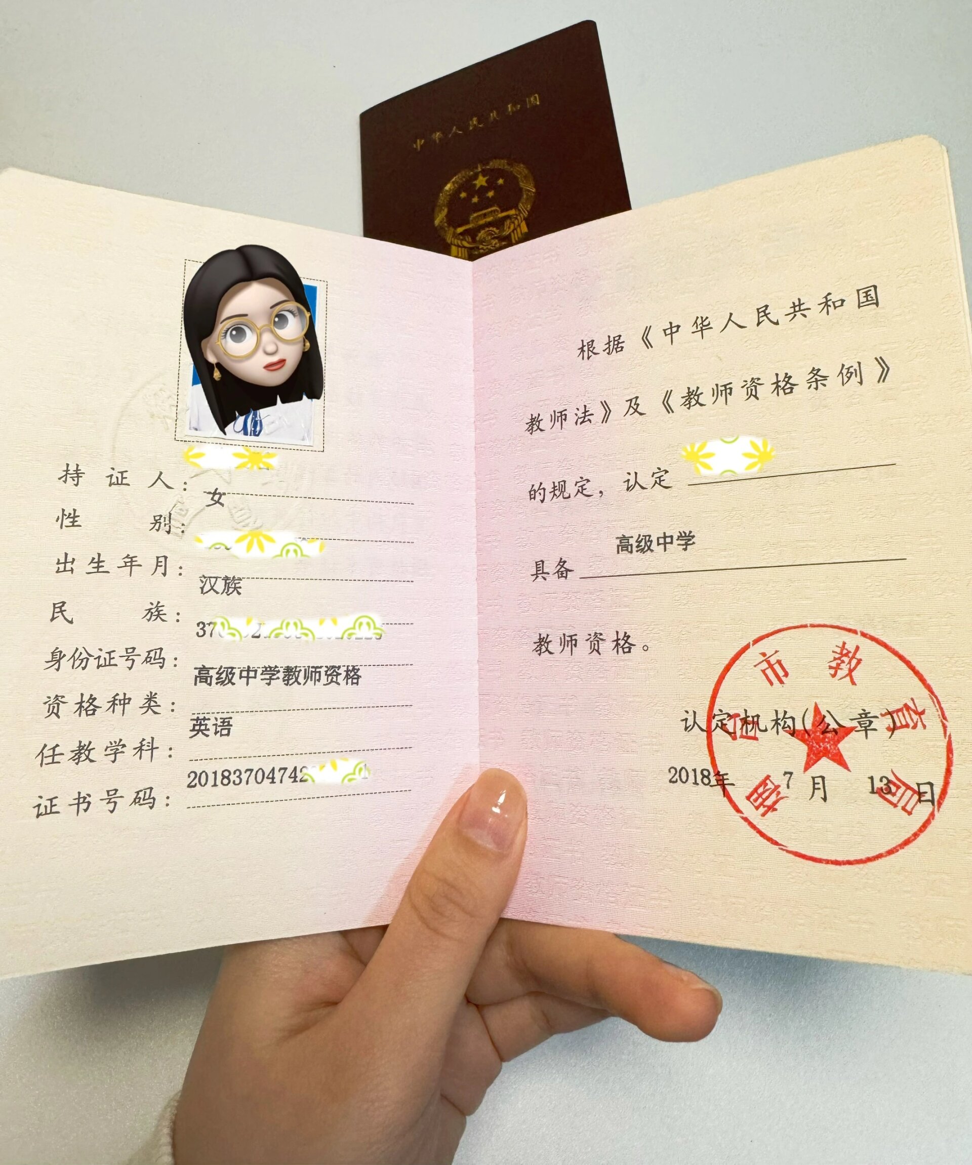 教师资格高中生物难吗(教师资格证高中生物要考哪些)  第2张