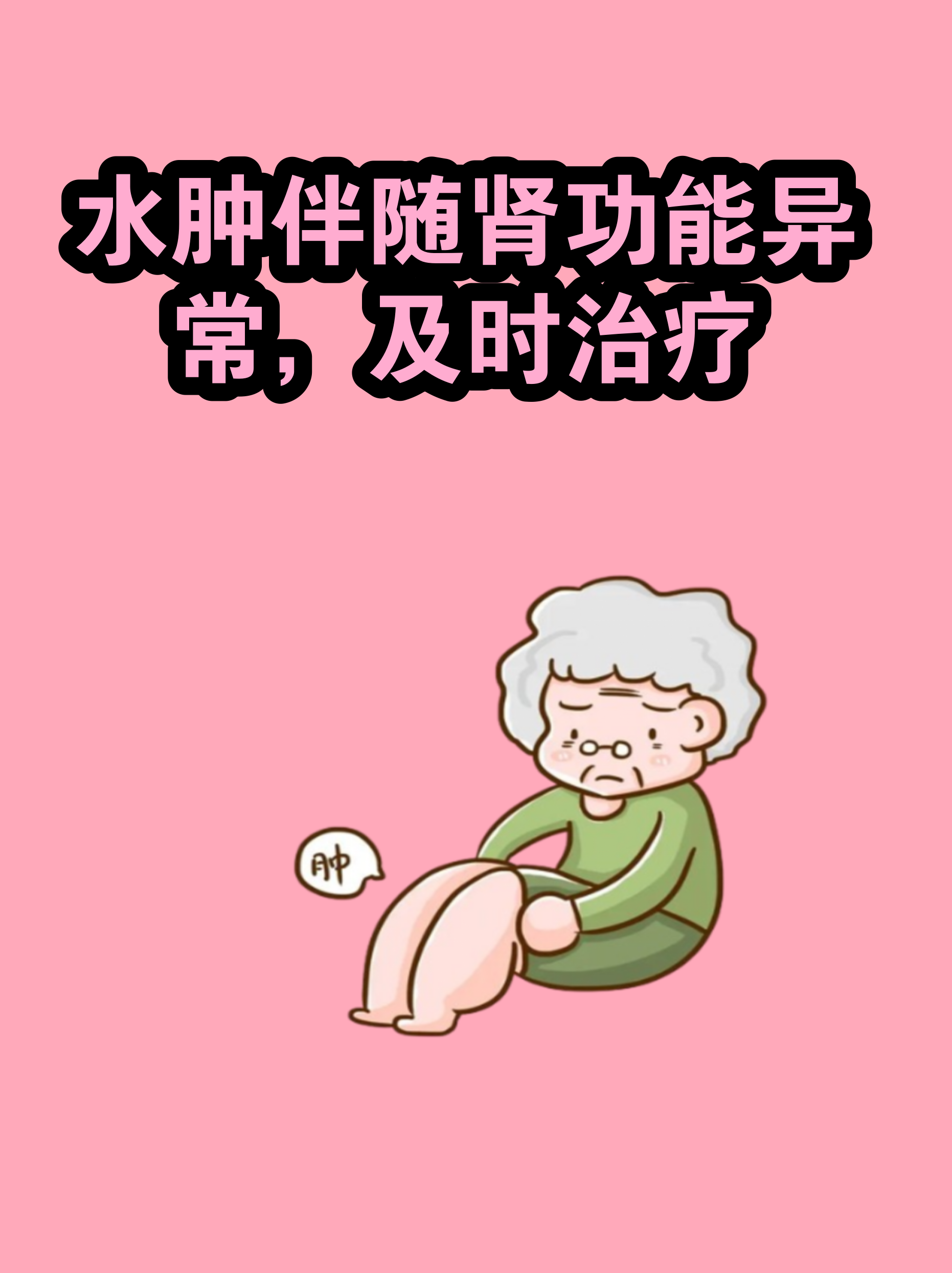 关于航天中心医院陪诊代挂号检验指标异常及时跟进，尽早处理的信息