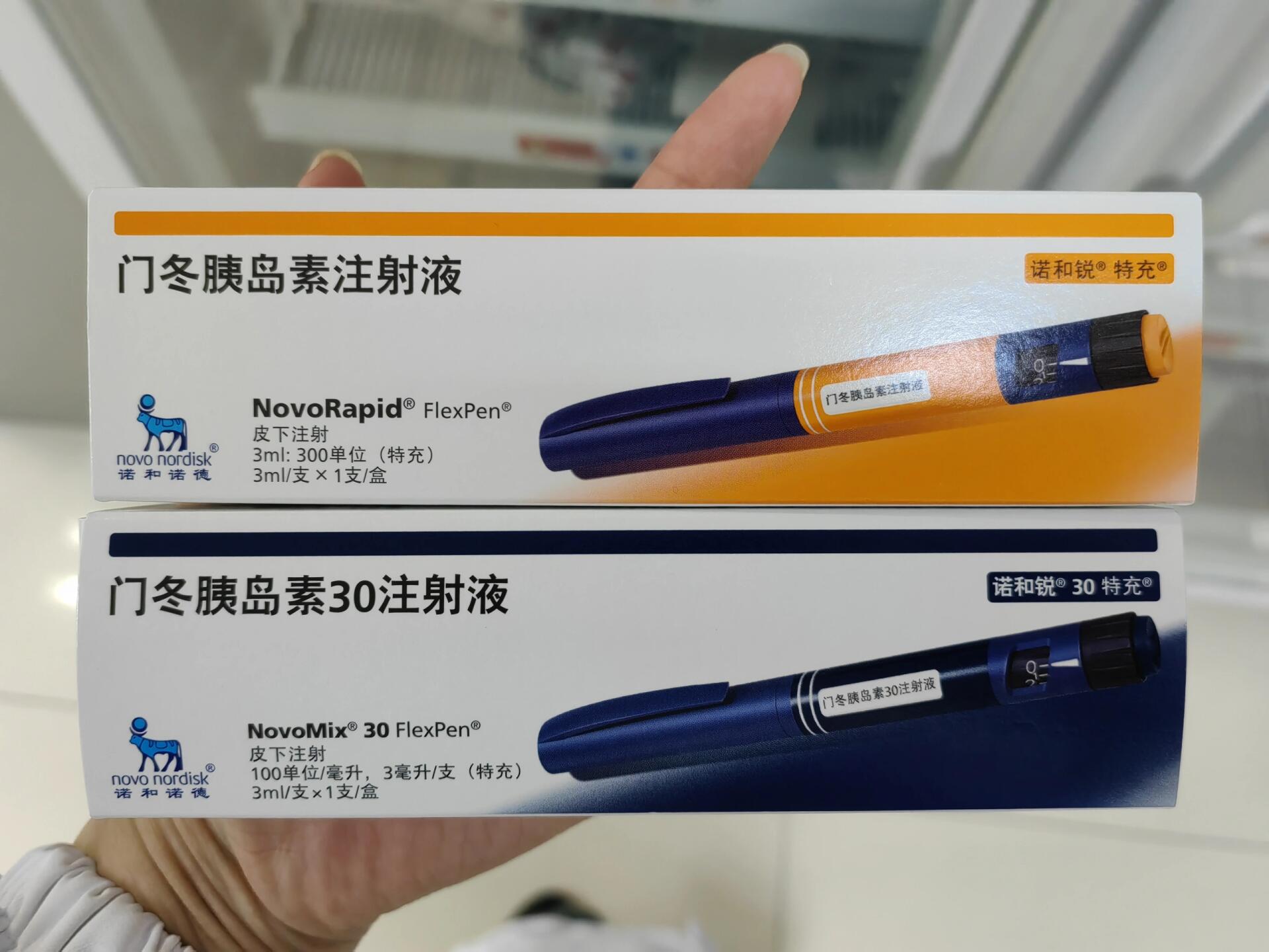 很多人会问什么是特充胰岛素 一般情况下,特充是一种一次性胰岛素笔的