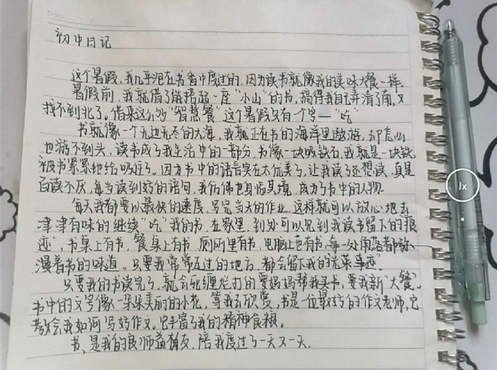初中日记 初中日记 字数:300-400字 抄写自:百度文库 非原创非原创非