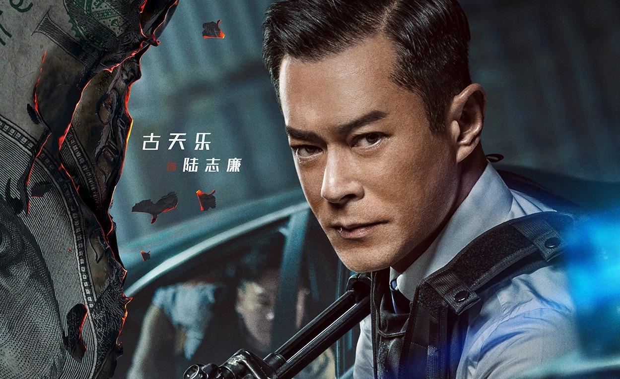 古天乐在春茗晚宴上坦言,自己愿意降片酬,但始终无人投资