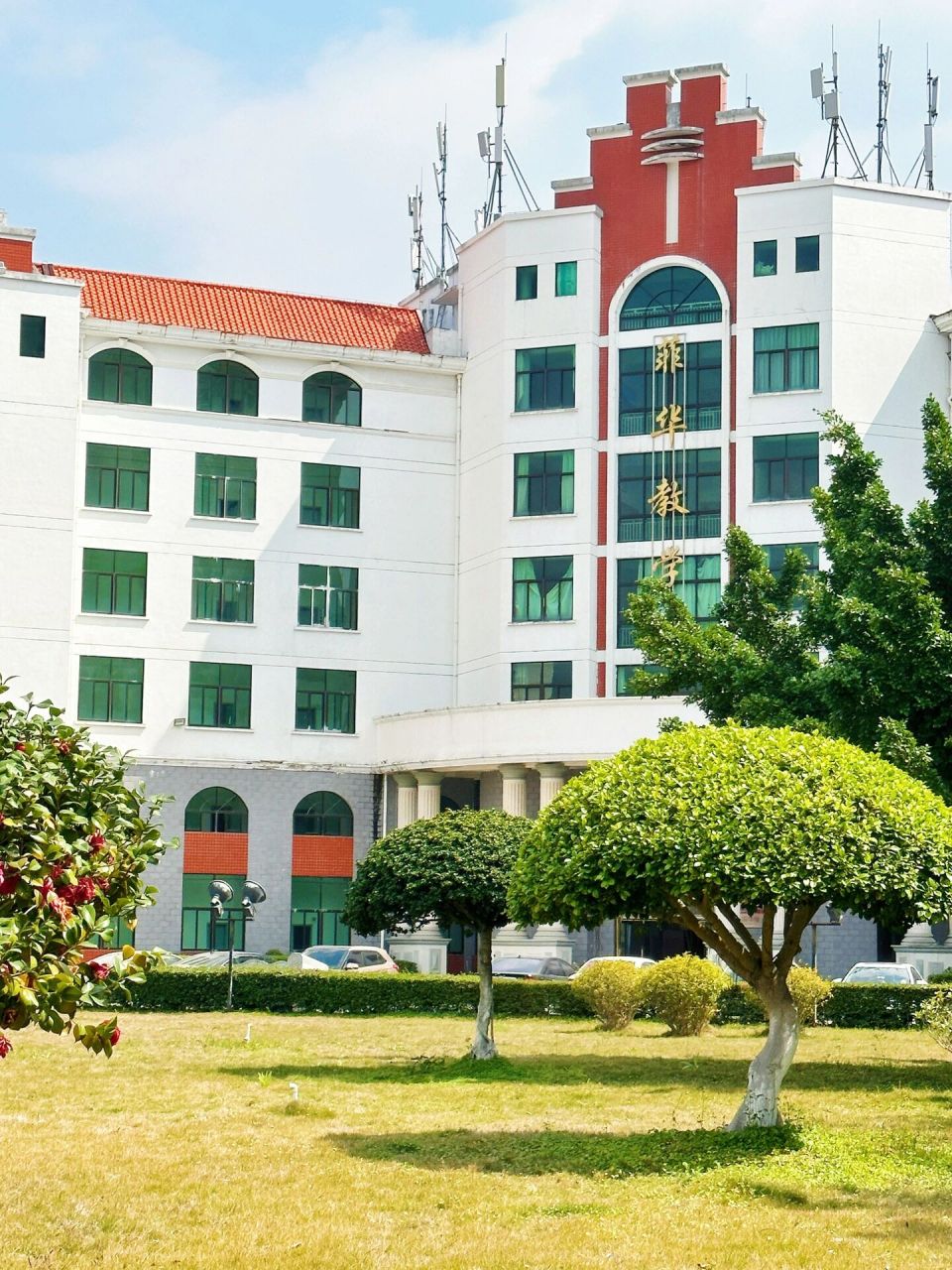 闽南科技学院,有问必答