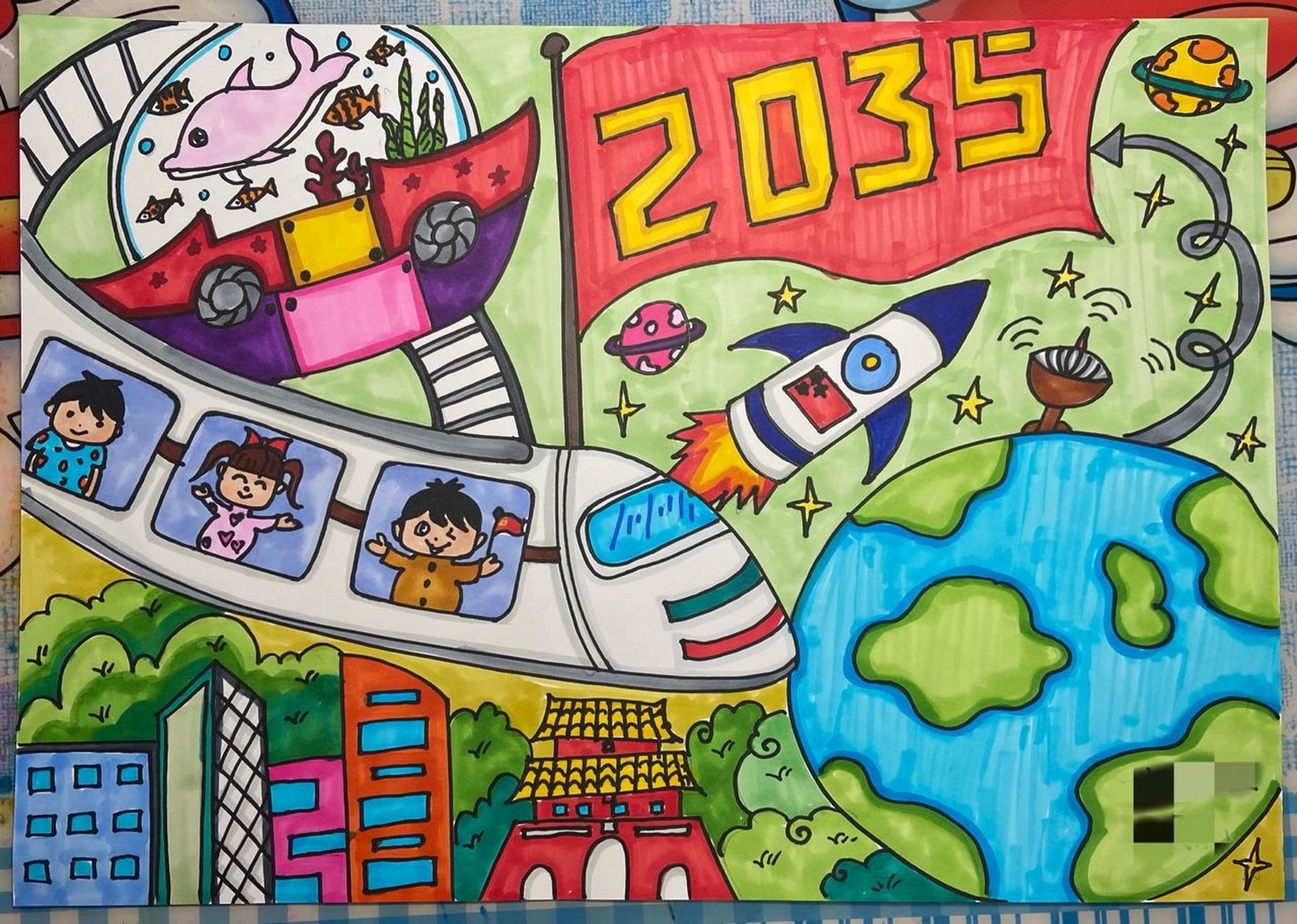 2035的祖国发展主题画 2035的祖国发展主题画