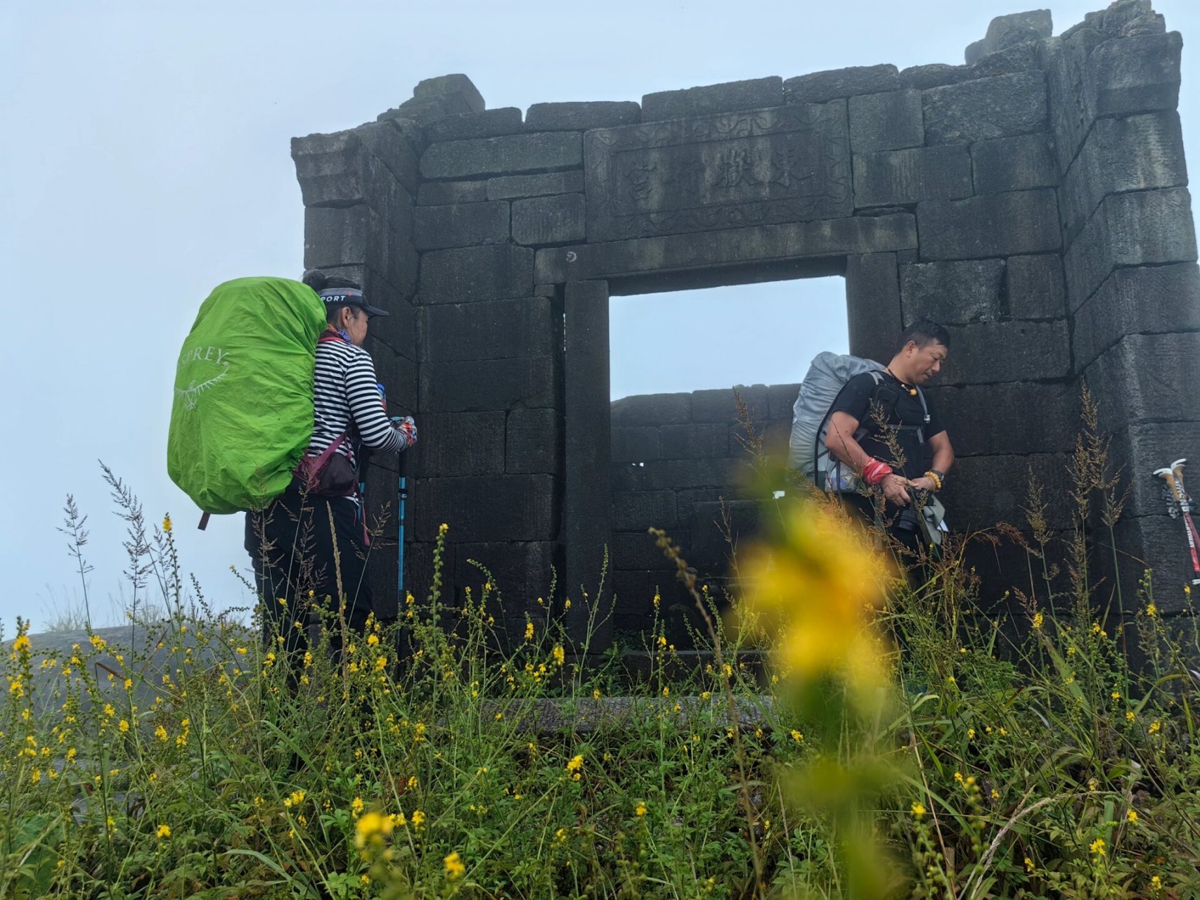 连州大东山东岳行宫遗址群