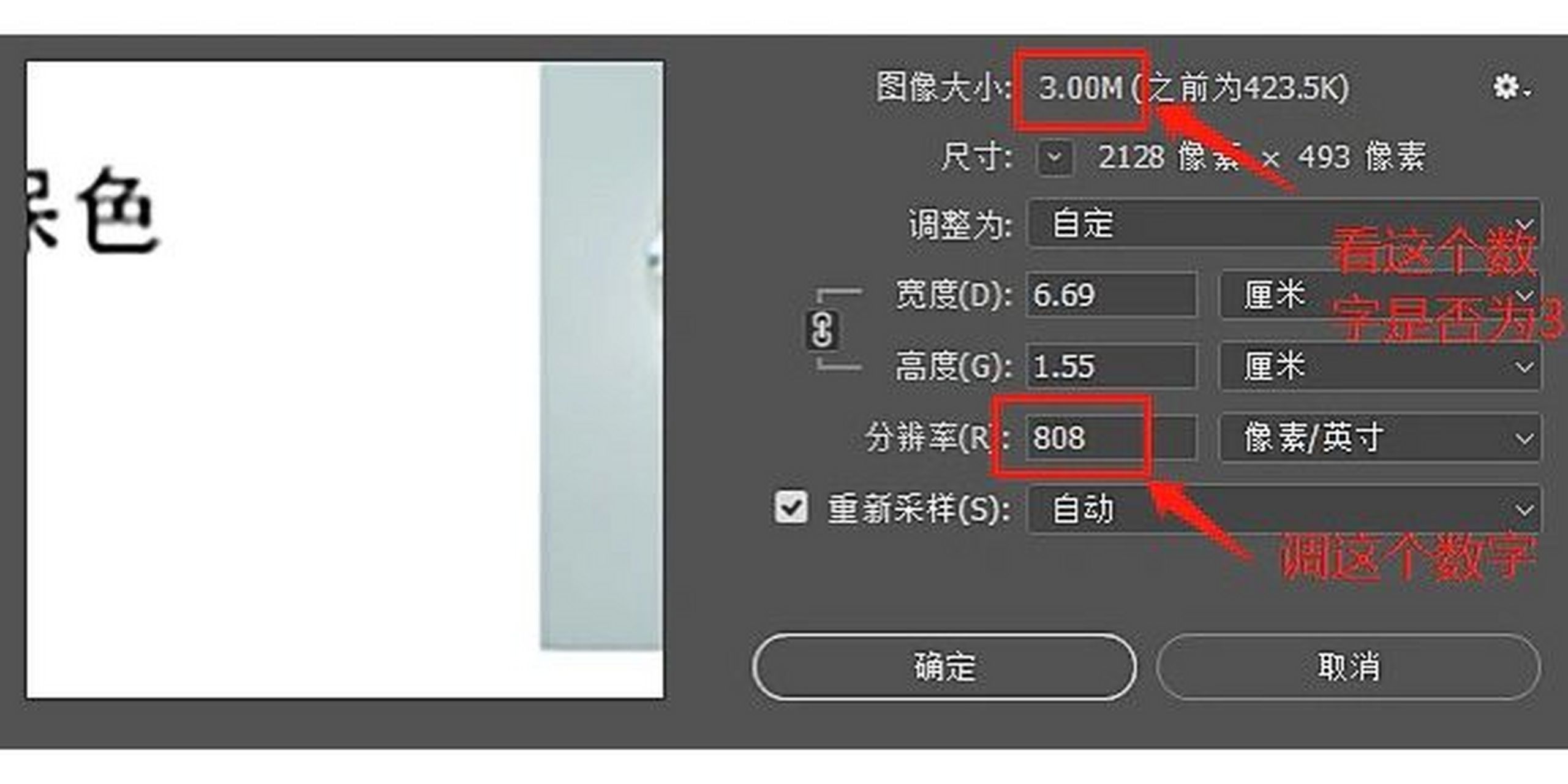 在99上传详情图或者其他图片真的很让人郁闷,为了画质清晰,图片
