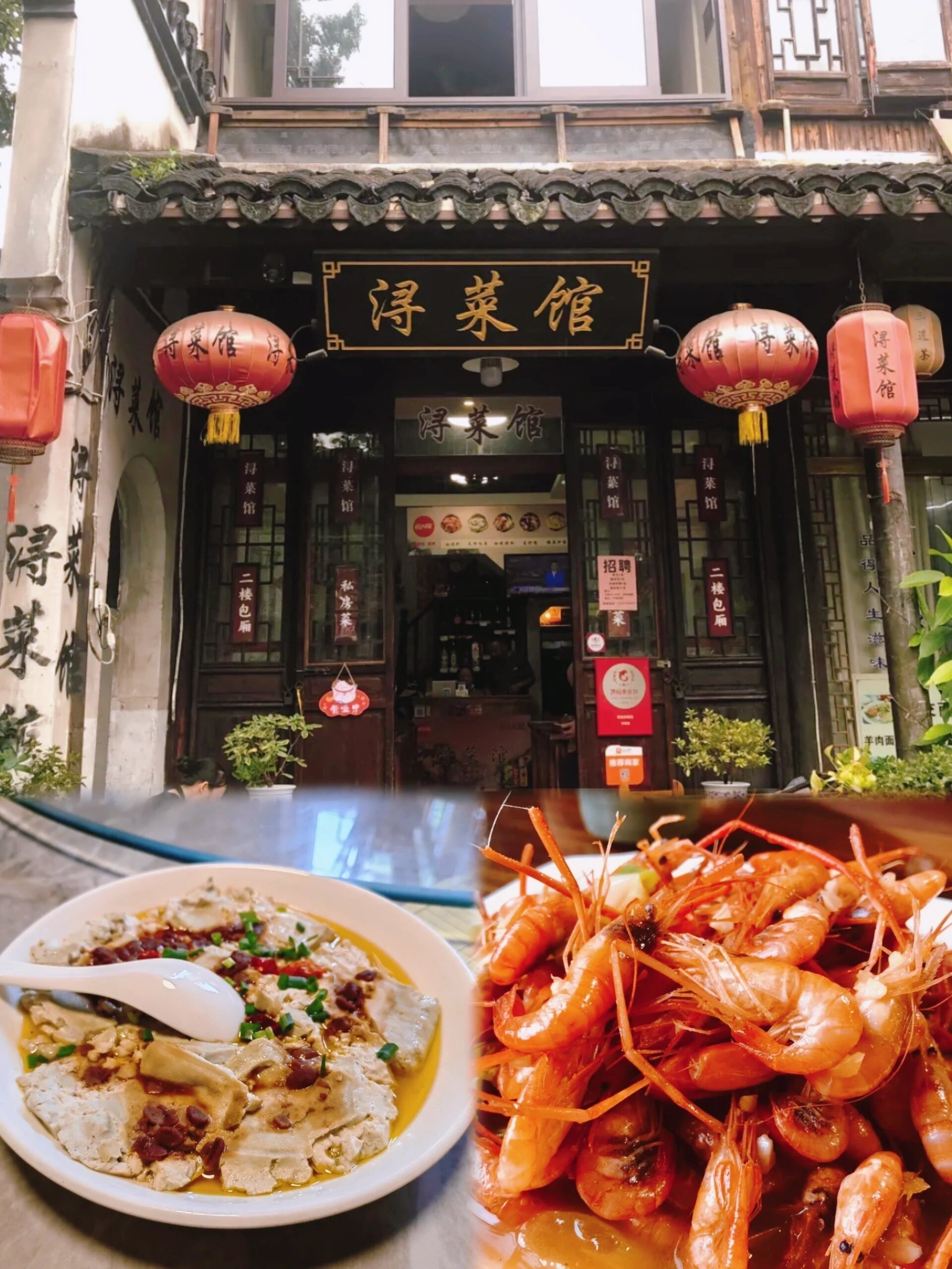 湖州探店 | 亲测10家!南浔古镇美食线路