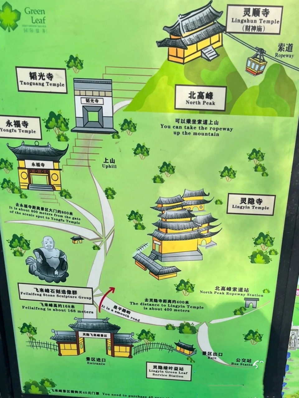 灵隐寺地图游玩路线图片