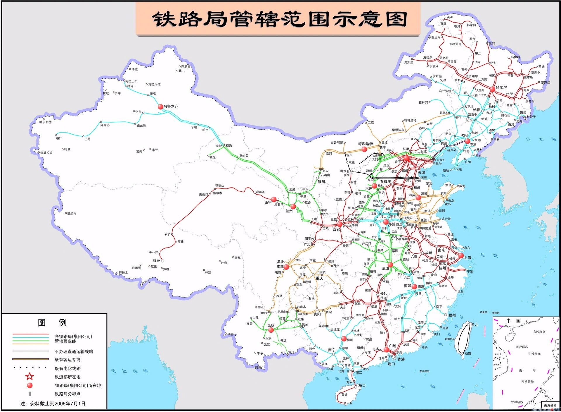 中国各铁路局管辖范围