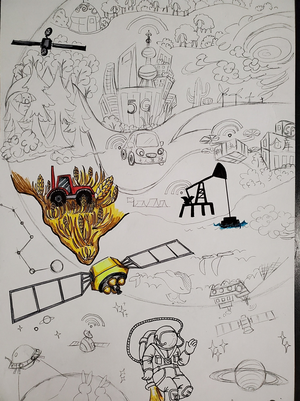 美术作业科幻画《北斗:夜空中最亮的星》 给大侄子"托底"的美术作业