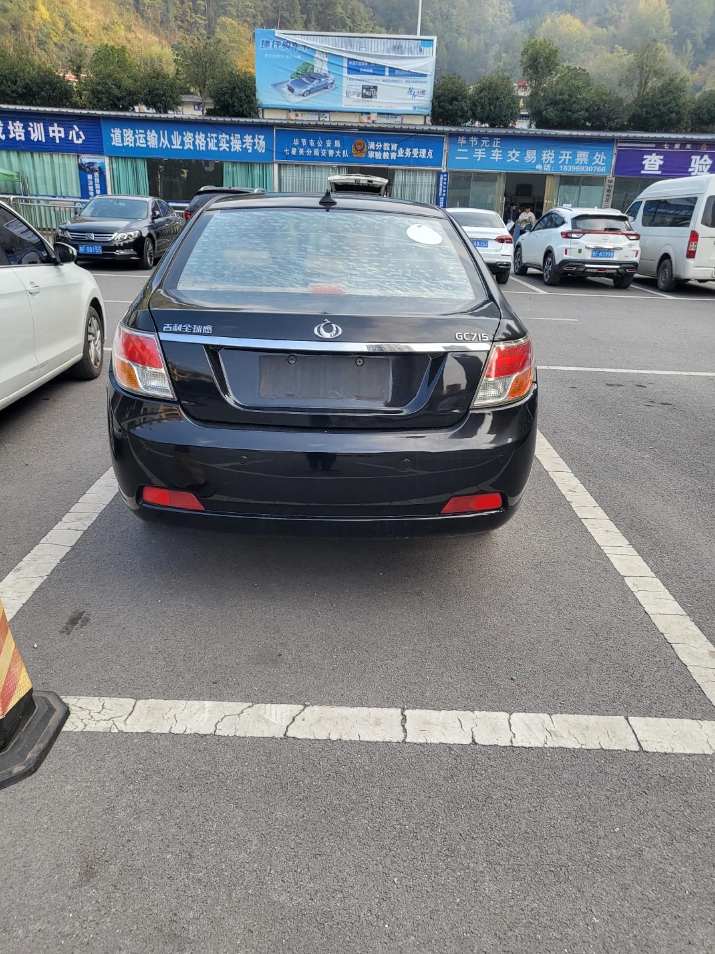 吉利全球鹰gc715,14年6月份上牌,1