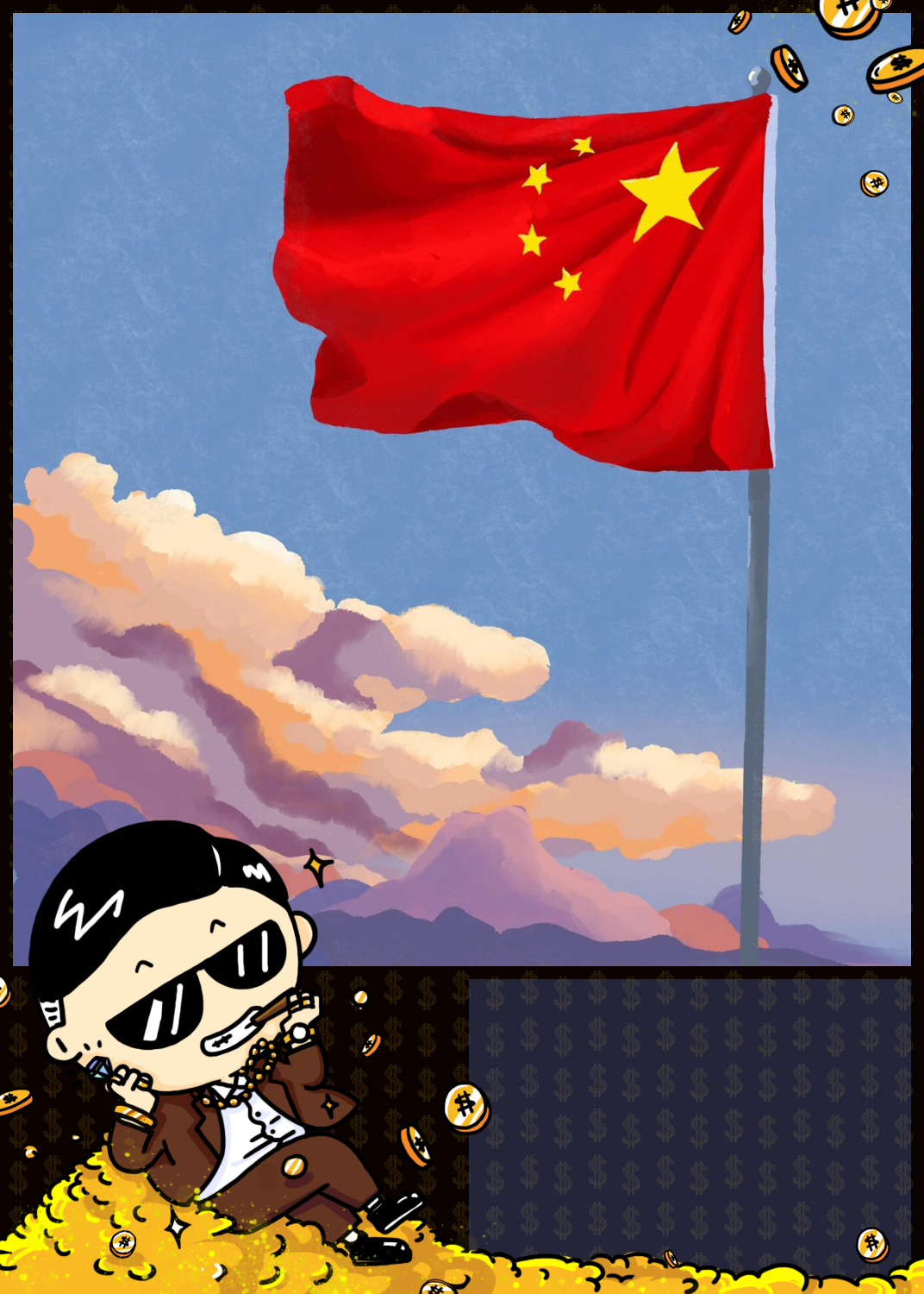 在五星红旗的庇护下成长,春风中我们茁壮成长.
