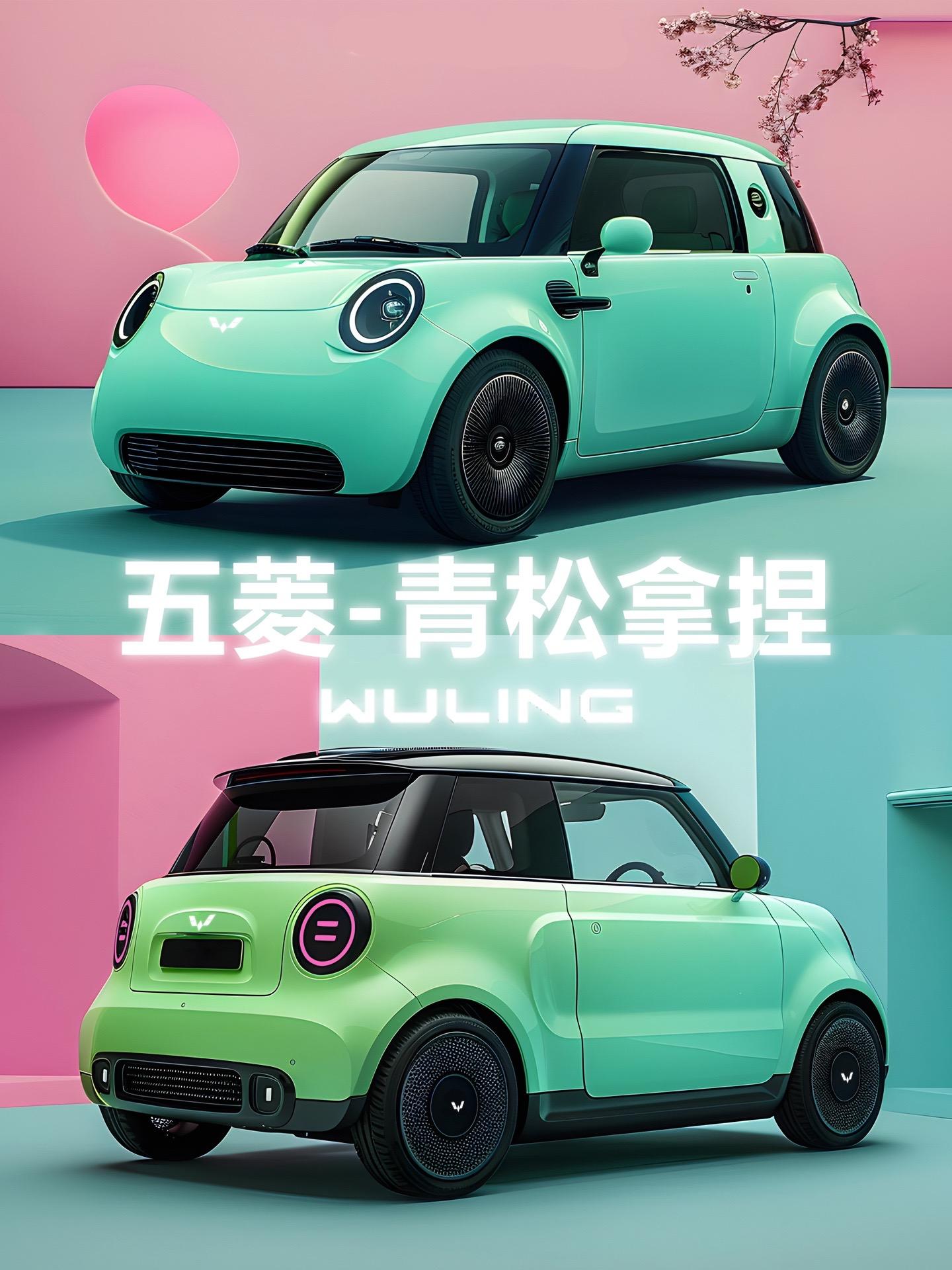 五菱|青松拿捏系列pick青色小车青松拿捏快乐生活