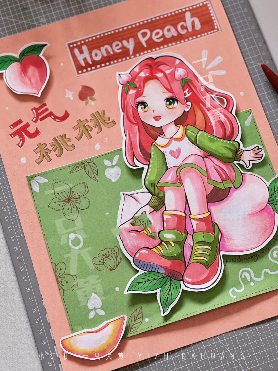 动漫 | 水果拟人系列·是吃桃儿的季节了99