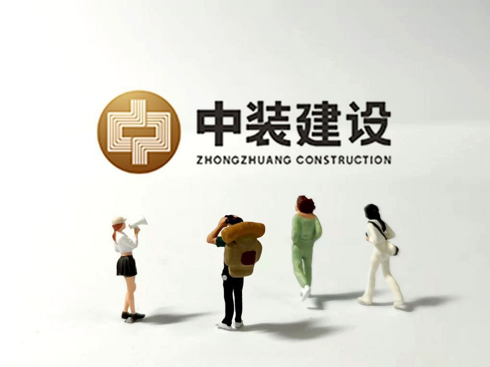 【中装建设:计划通过逐步持有优质的发电资产,实现新能源板块高速发展
