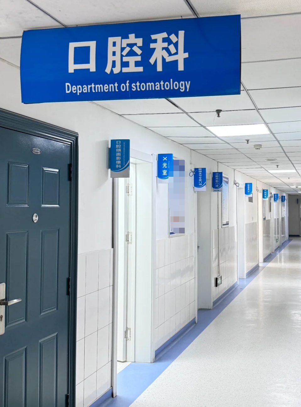 天津医科大学口腔医院热门科室黄牛挂号 天津医科大学口腔医院热门科室黄牛挂号