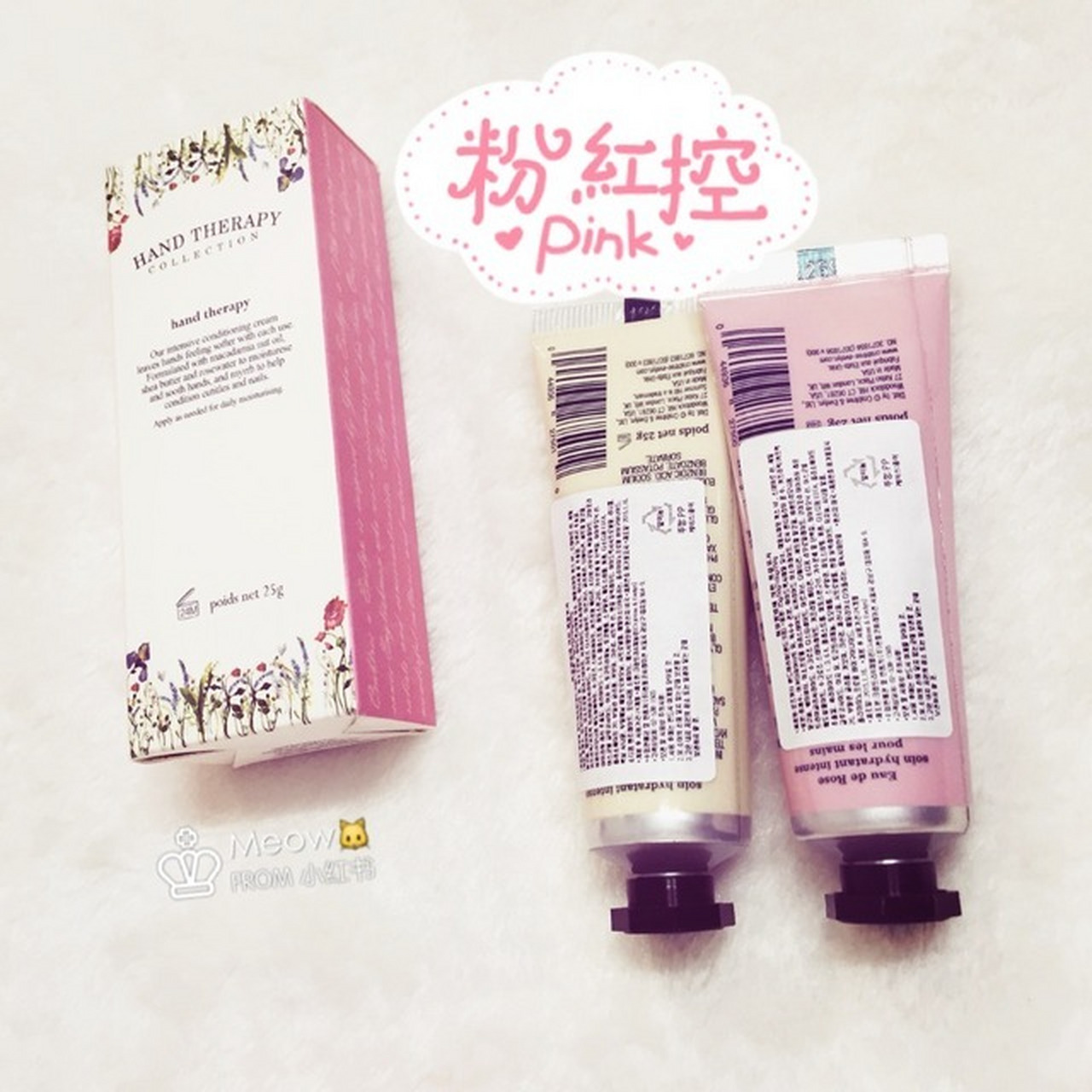 crabtree evelyn瑰珀翠护手霜25g 有很多香型,我选的粉色玫瑰和黄色春