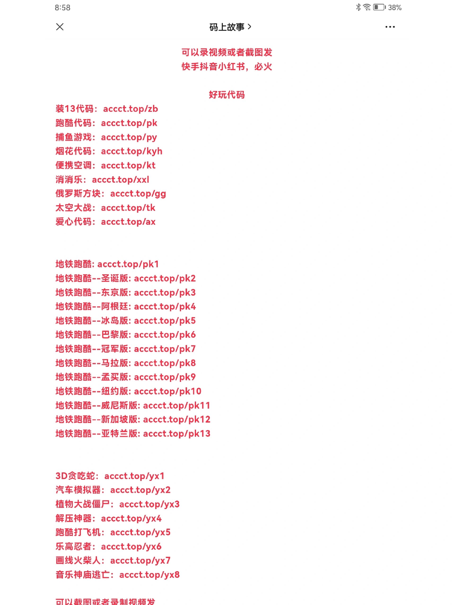 qq空间模板源代码=空间html代码