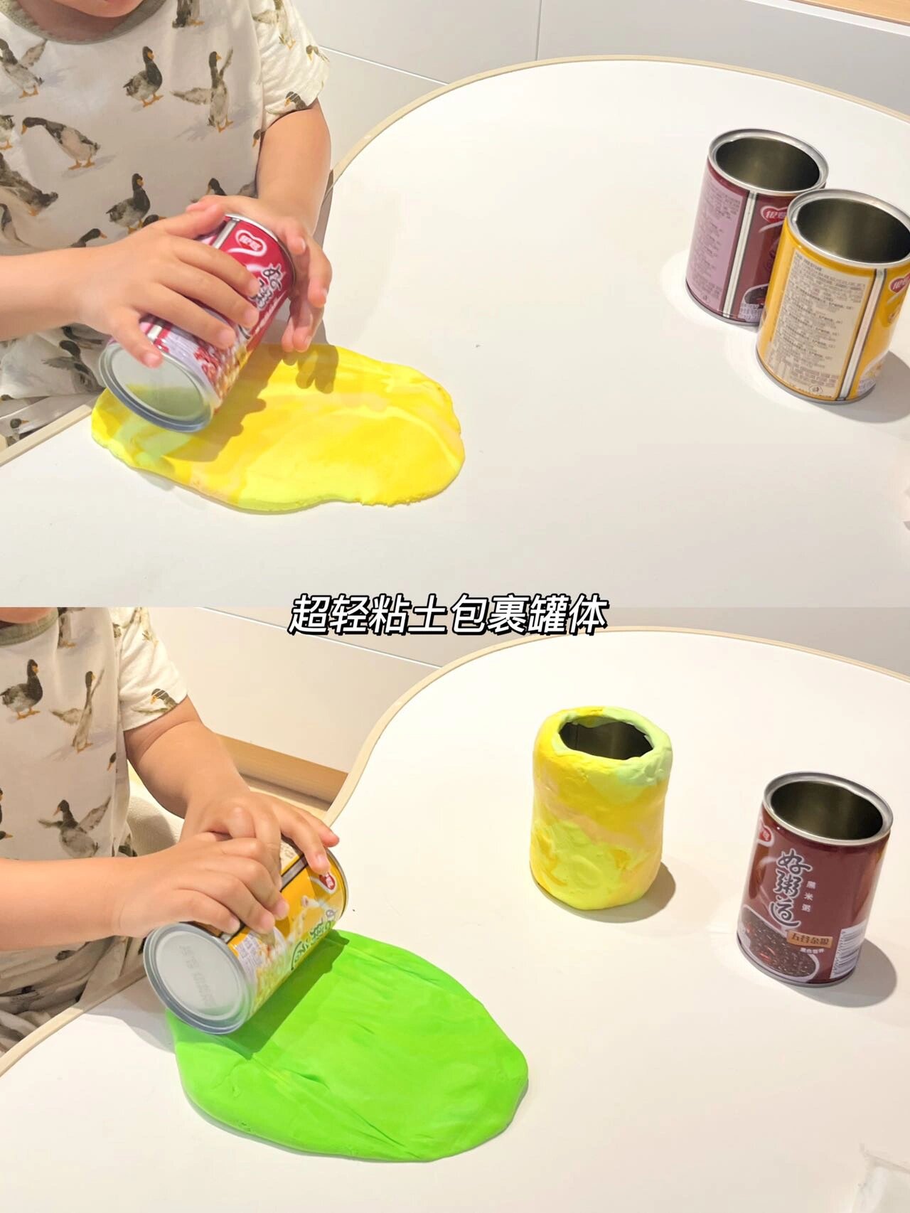 那就带娃一起做手工,97变废为宝吧～ 	 96用到的材料: 3个八宝粥