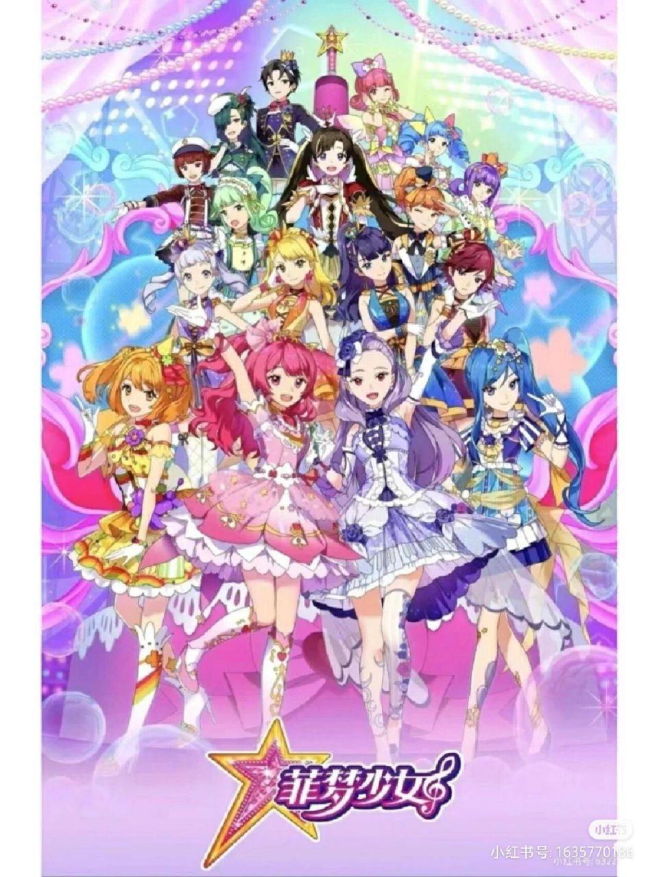 菲梦少女歌曲大全