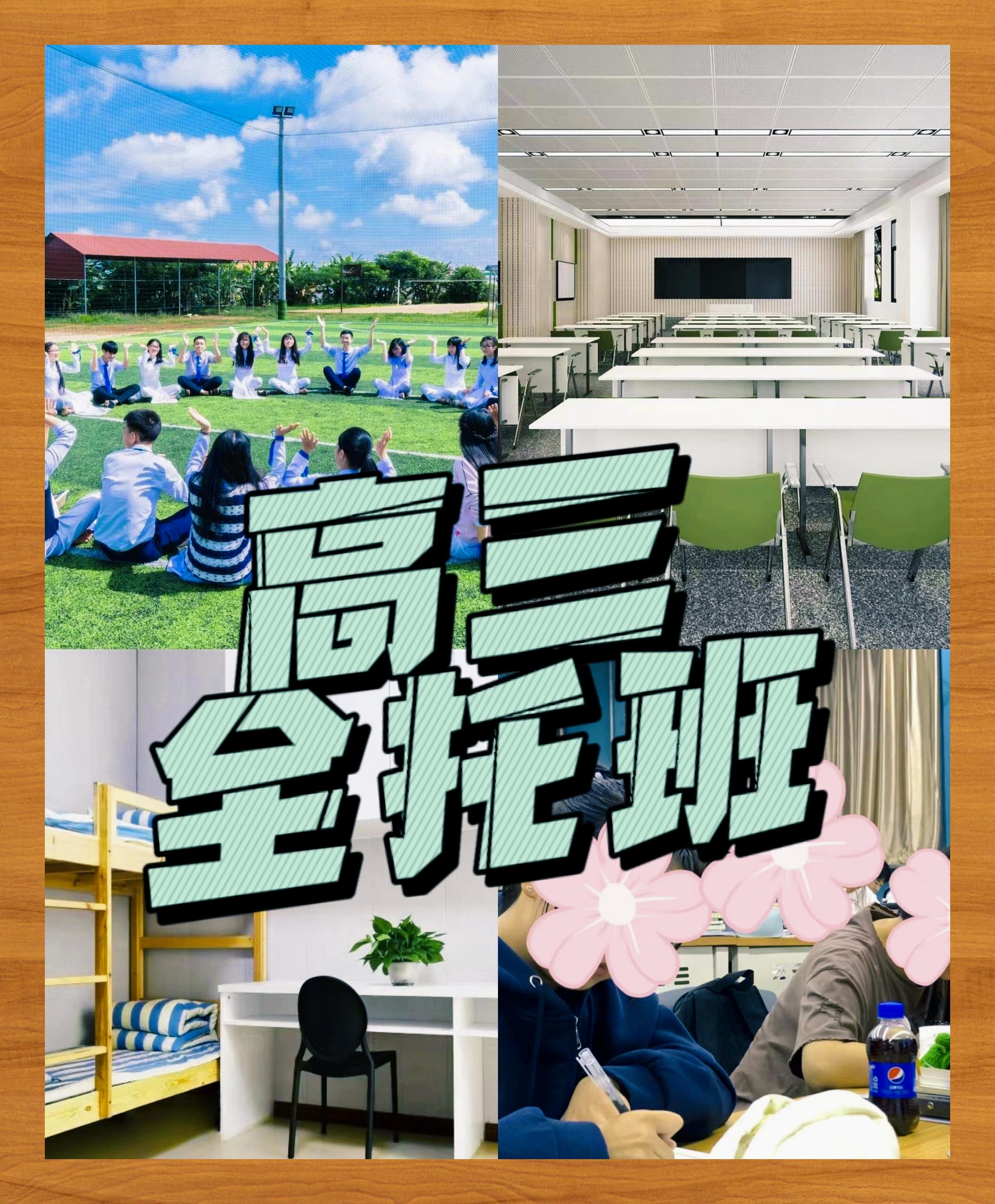 石家庄高三学生是否应选全托学习