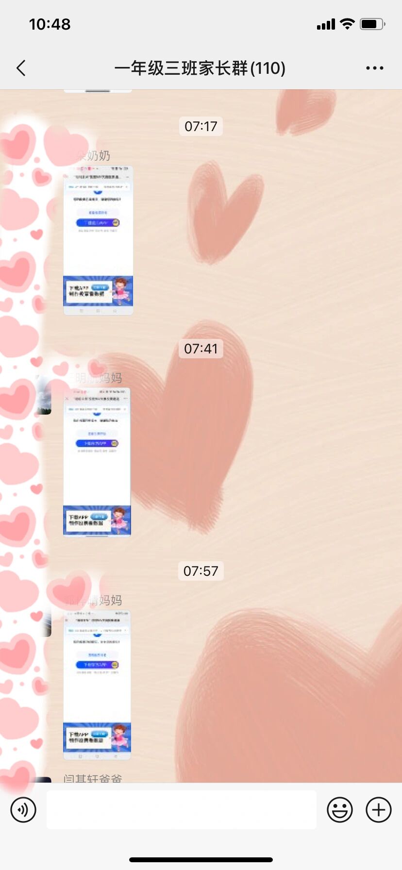 求助怎样提醒班级群乱发信息的家长