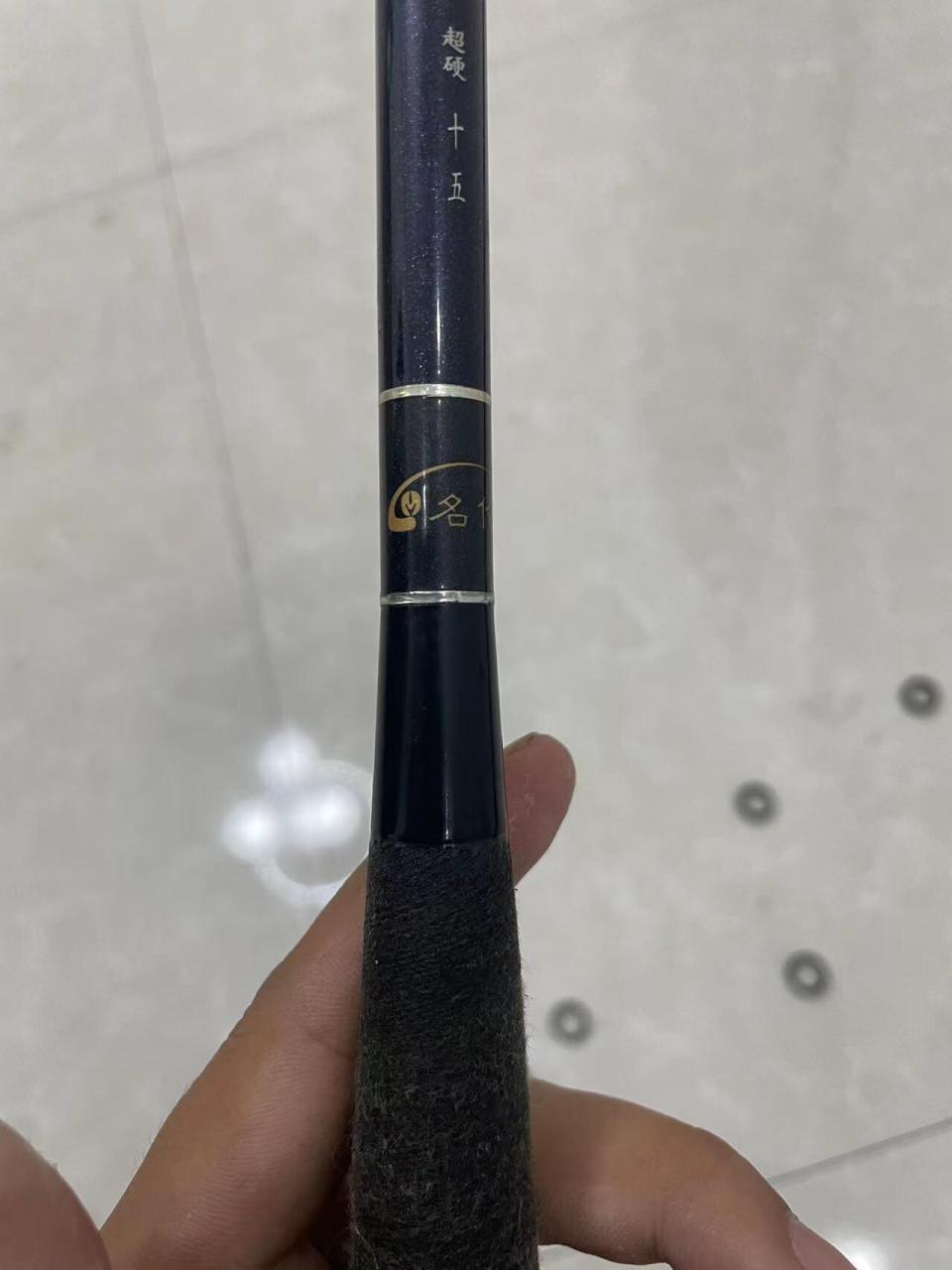 名伦名仕 一代 名伦名仕4.5米鱼竿,0.