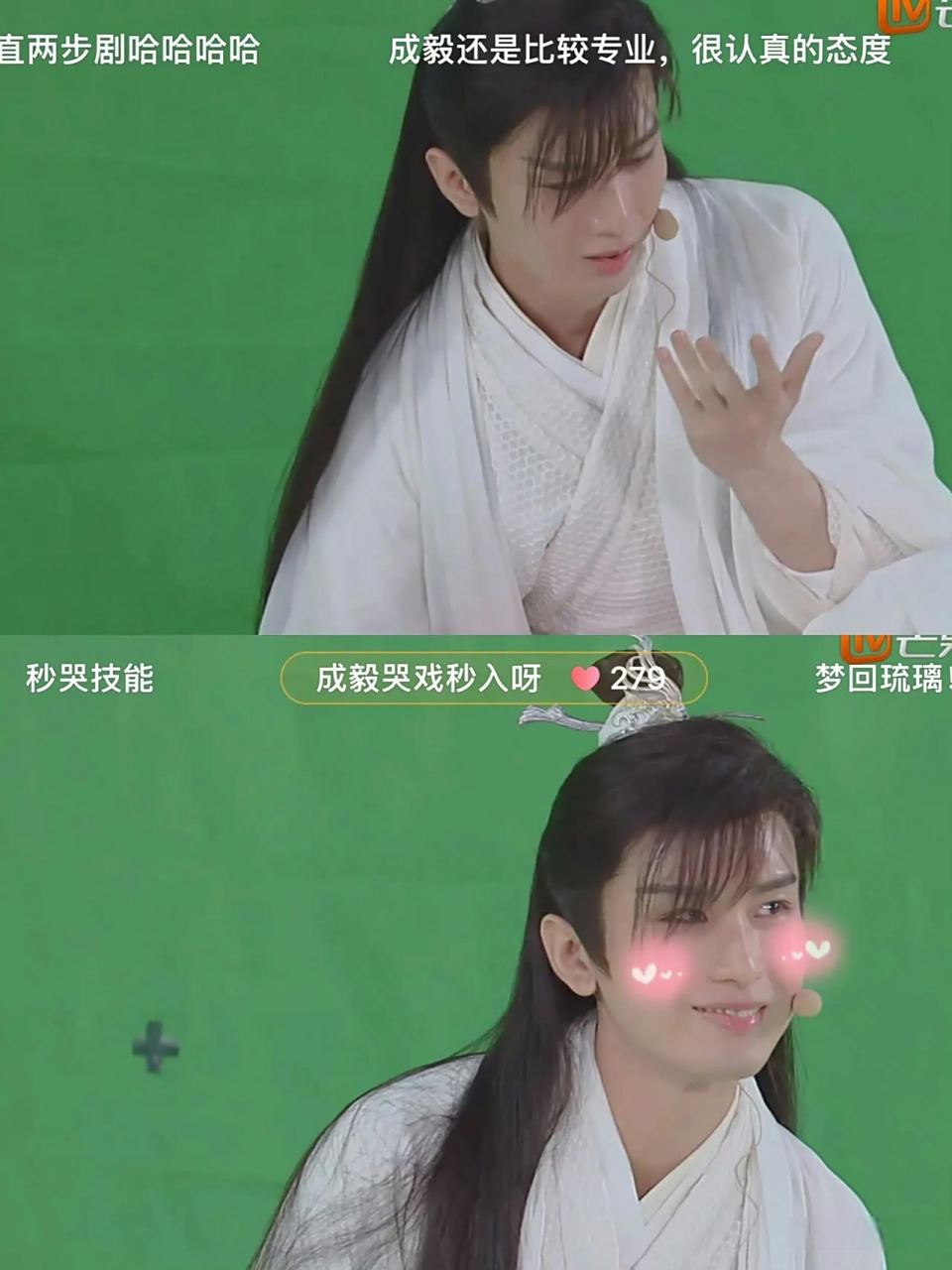 成毅这里好帅 这个时候没剪眼睫毛吗? 那颗泪痣好适合他娱乐我来评