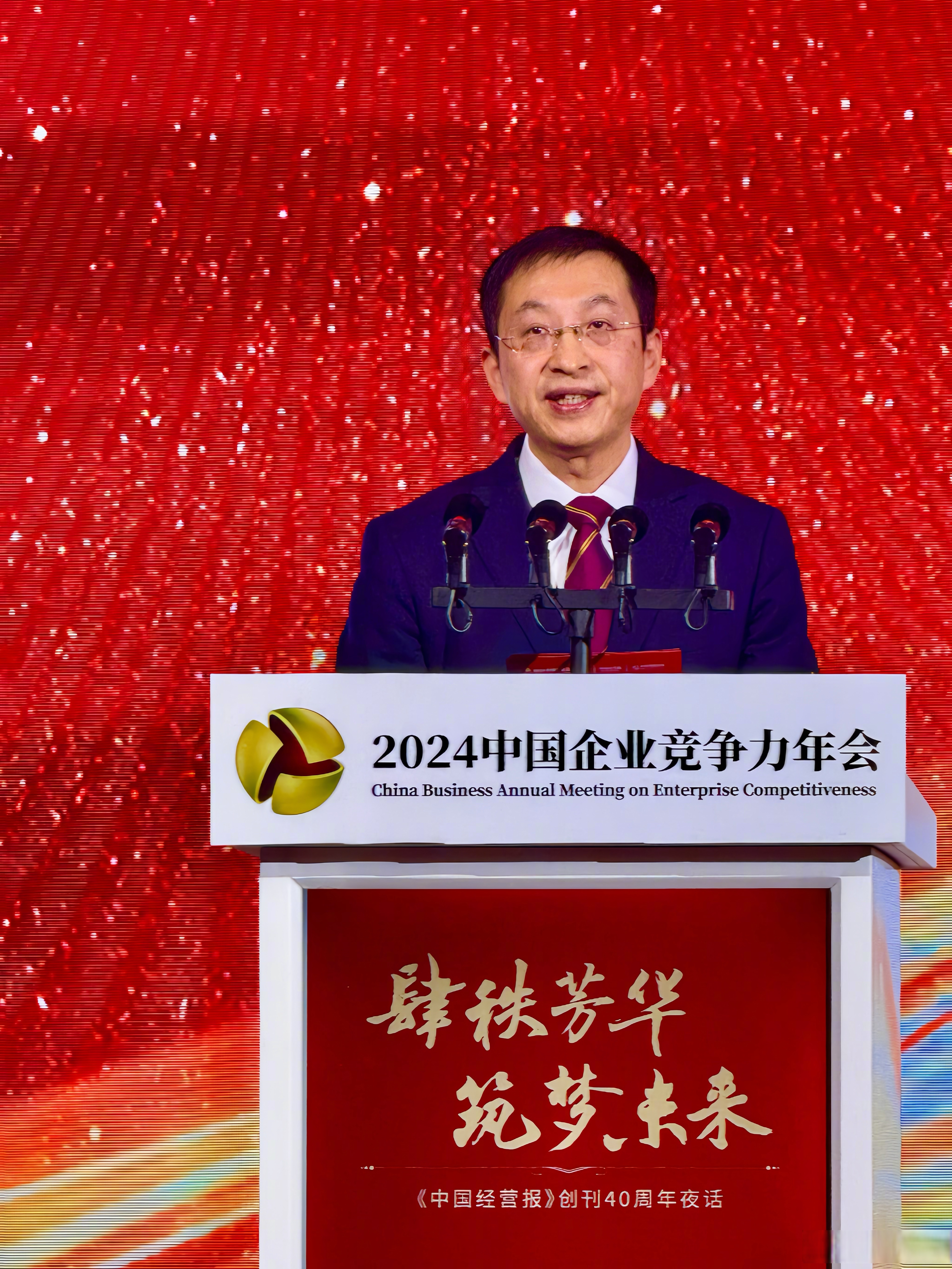 全国人大代表、圣湘生物董事长戴立忠：推动多种核聚变技术方案并行发展